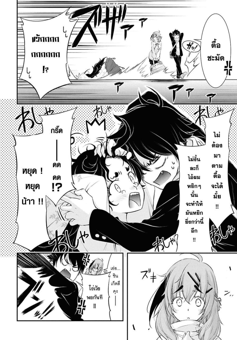 Manga-lc-com อ่านมังงะ อ่านการ์ตูน ออนไลน์ ฟรี The moon cries at the final wish ตอนที่ 1 2 3 4 5 6 7 8 9 10 11 12 13 14 ฟรี ไม่มีโฆษณา Manga-lc - อ่าน มังงะ อ่าน การ์ตูน ออนไลน์ อ่านมังงะ ฟรี