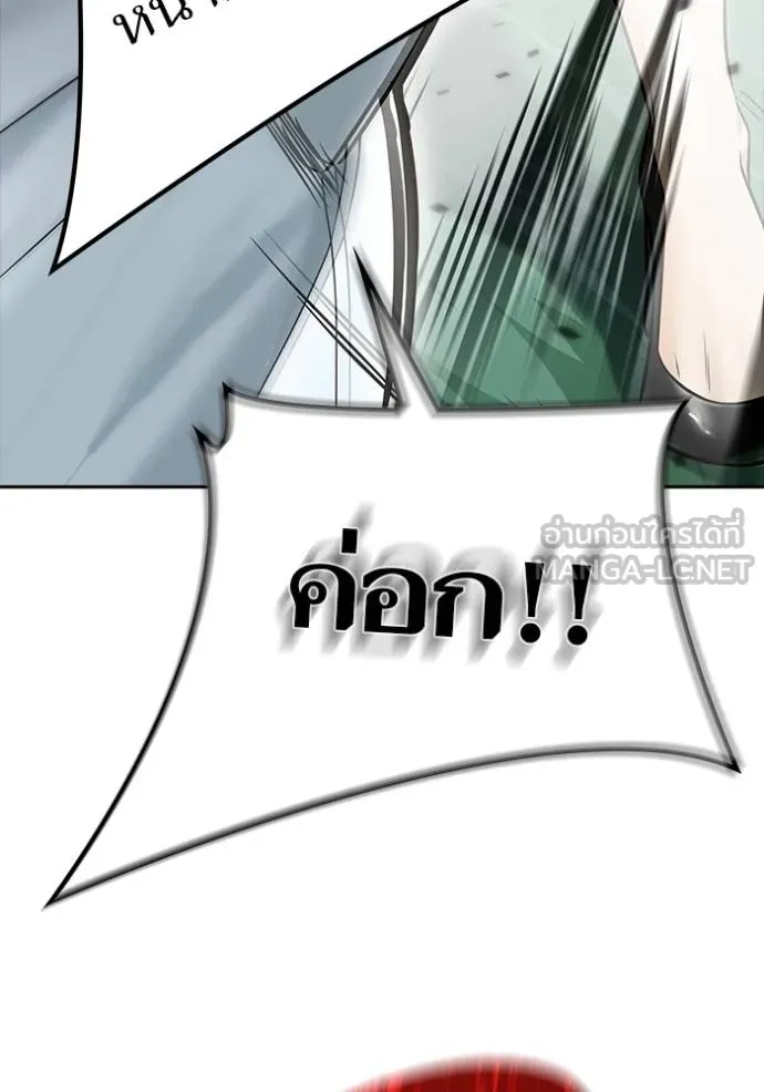 ทาวเวอร์ออฟก๊อด หอคอ ตอนที่ 644 รูปที่ 51
