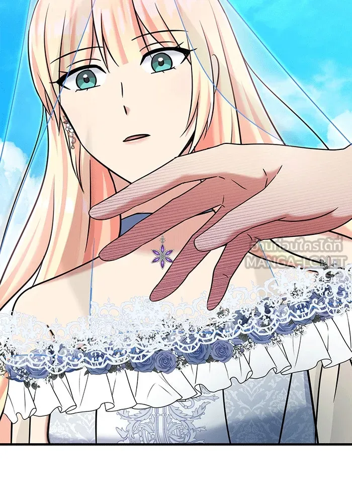 นางร้ายที่ไหนจะมีคุณธรรม ตอนที่ 145 รูปที่ 84