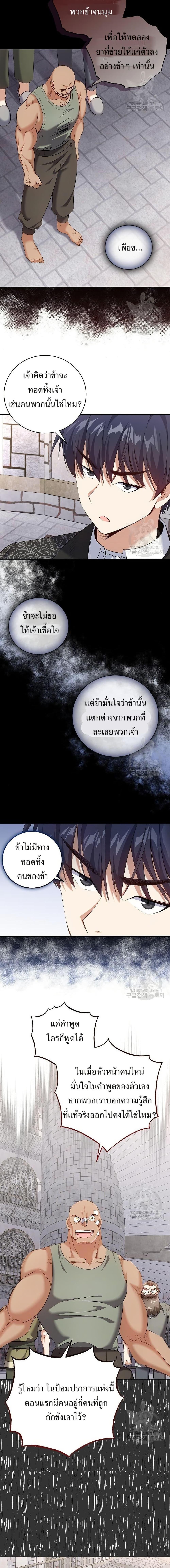 Manga-lc-com อ่านมังงะ อ่านการ์ตูน ออนไลน์ ฟรี Skill Emperor, Combat King ตอนที่ 1 2 3 4 5 6 7 8 9 10 11 12 13 14 ฟรี ไม่มีโฆษณา Manga-lc - อ่าน มังงะ อ่าน การ์ตูน ออนไลน์ อ่านมังงะ ฟรี