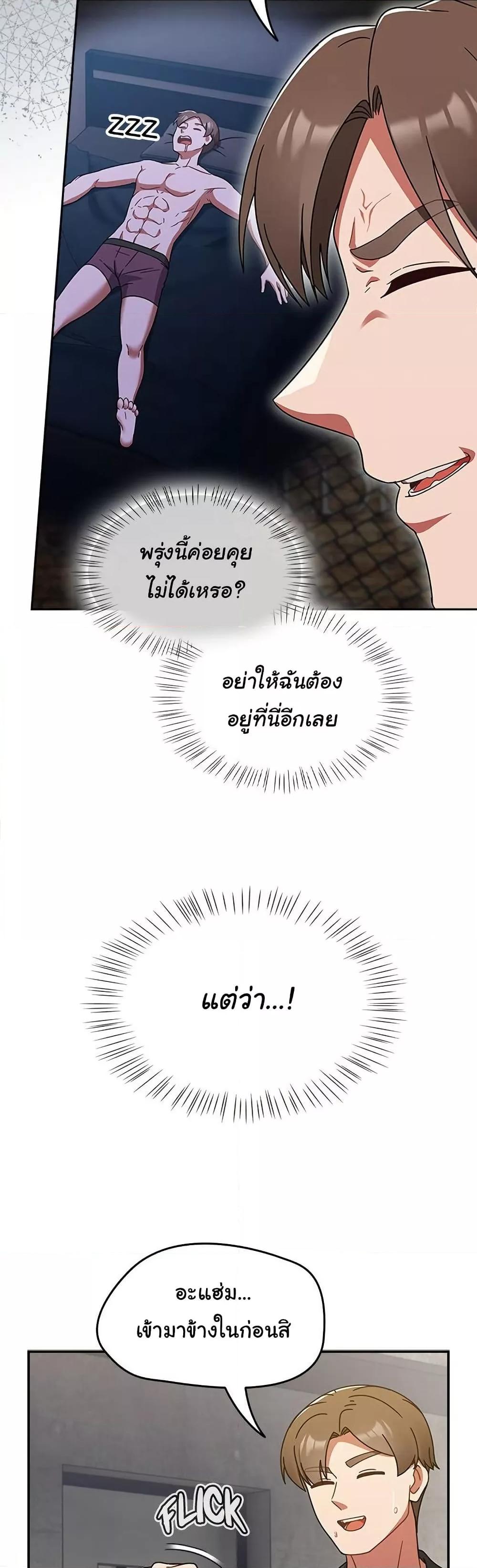 Doujin-Lc- อ่าน โดจิน มังฮวา เกาหลี ญี่ปุ่น จีน แปลไทย Ground and Pound ตอนที่ 1 2 3 4 5 6 7 8 9 10 11 12 13 14 ฟรี ไม่มีโฆษณา อ่าน โดจิน Manhwa เกาหลี ญี่ปุ่น จีน เรามีครบ คัดมาให้เน้นๆ โดจิน 18+ รับประกันความฟินโดย  Doujin Lc