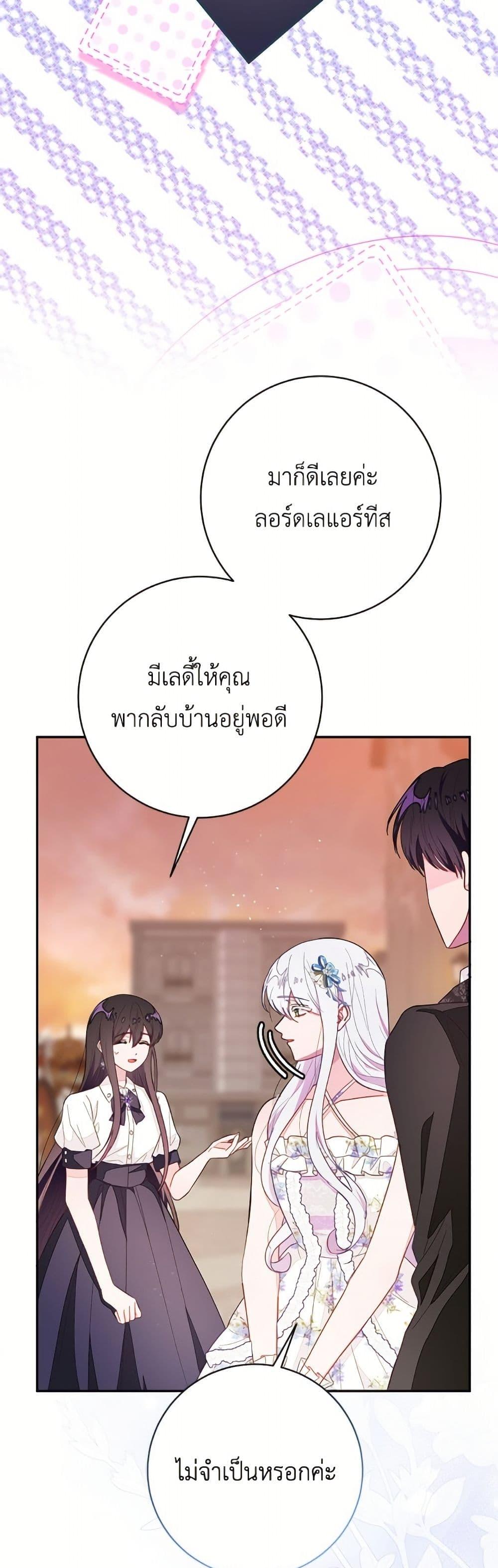 Manga-lc-com อ่านมังงะ อ่านการ์ตูน ออนไลน์ ฟรี The Bad Ending Of The Otome Game ตอนที่ 1 2 3 4 5 6 7 8 9 10 11 12 13 14 ฟรี ไม่มีโฆษณา Manga-lc - อ่าน มังงะ อ่าน การ์ตูน ออนไลน์ อ่านมังงะ ฟรี