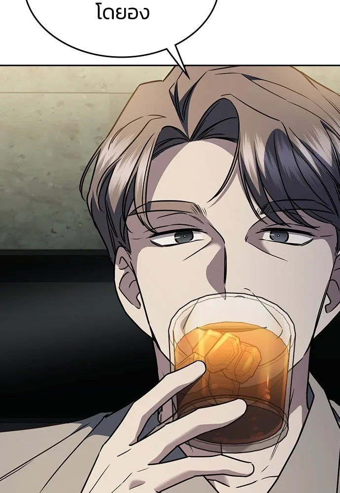 รักแล้วห้ามเลิก ตอนที่ 27 รูปที่ 34