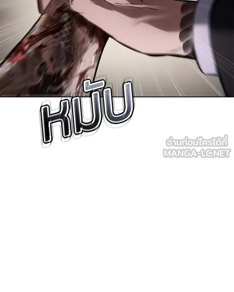 แบคXX ตอนที่ 97 รูปที่ 216