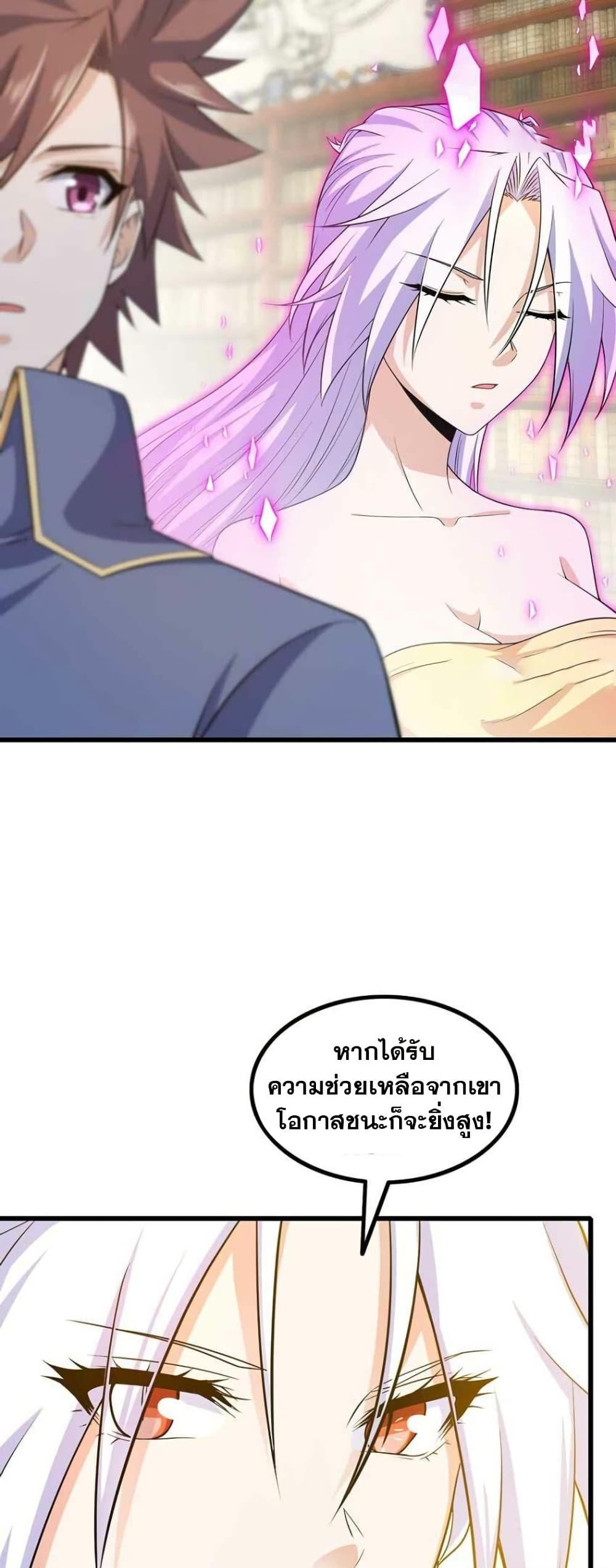 Manga-lc-com อ่านมังงะ อ่านการ์ตูน ออนไลน์ ฟรี My Wife is a Demon Queen ตอนที่ 1 2 3 4 5 6 7 8 9 10 11 12 13 14 ฟรี ไม่มีโฆษณา Manga-lc - อ่าน มังงะ อ่าน การ์ตูน ออนไลน์ อ่านมังงะ ฟรี