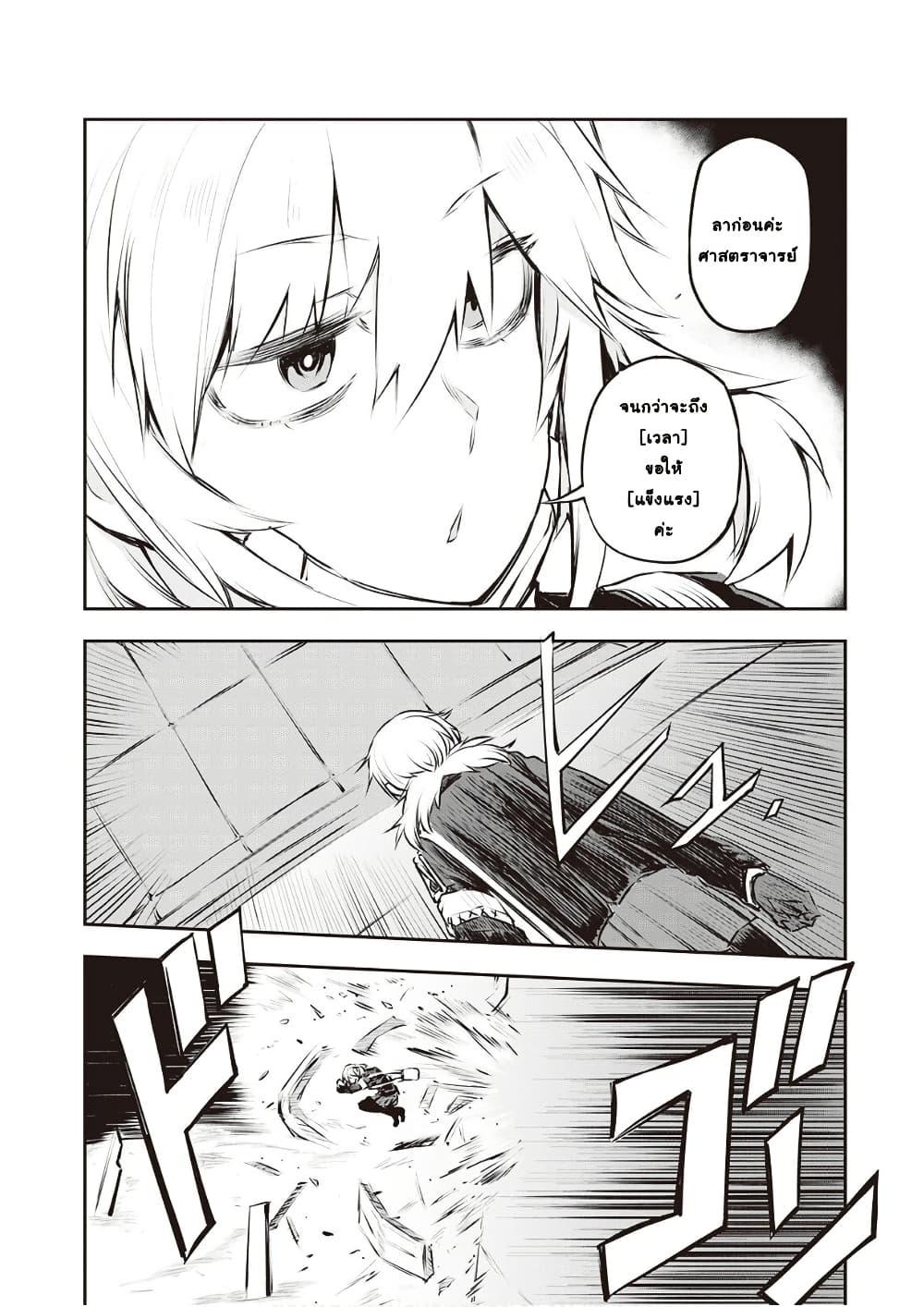 Manga-lc-com อ่านมังงะ อ่านการ์ตูน ออนไลน์ ฟรี Organ Divider ตอนที่ 1 2 3 4 5 6 7 8 9 10 11 12 13 14 ฟรี ไม่มีโฆษณา Manga-lc - อ่าน มังงะ อ่าน การ์ตูน ออนไลน์ อ่านมังงะ ฟรี