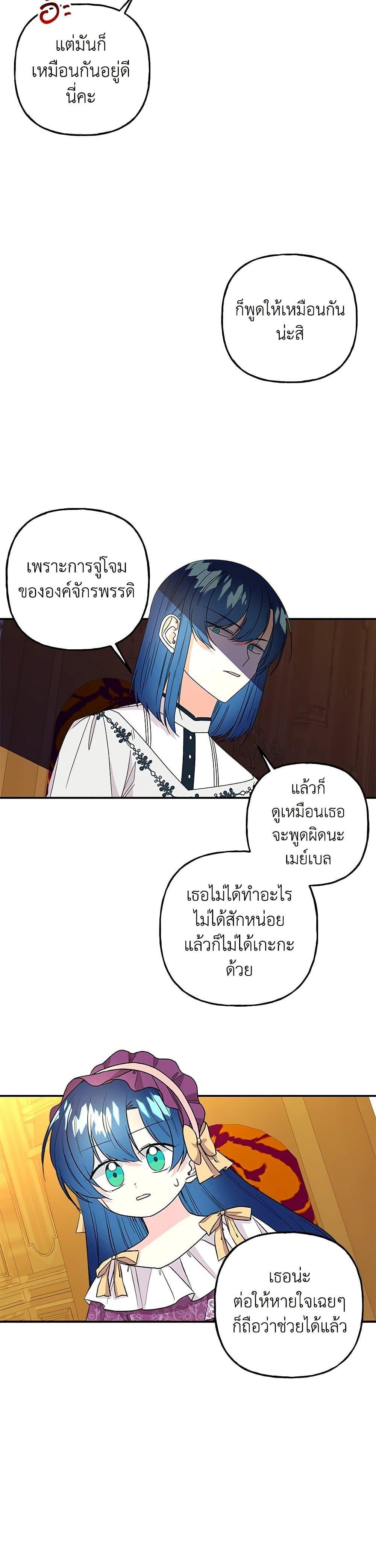 Manga-lc-com อ่านมังงะ อ่านการ์ตูน ออนไลน์ ฟรี Daughter of the Archmage ตอนที่ 1 2 3 4 5 6 7 8 9 10 11 12 13 14 ฟรี ไม่มีโฆษณา Manga-lc - อ่าน มังงะ อ่าน การ์ตูน ออนไลน์ อ่านมังงะ ฟรี