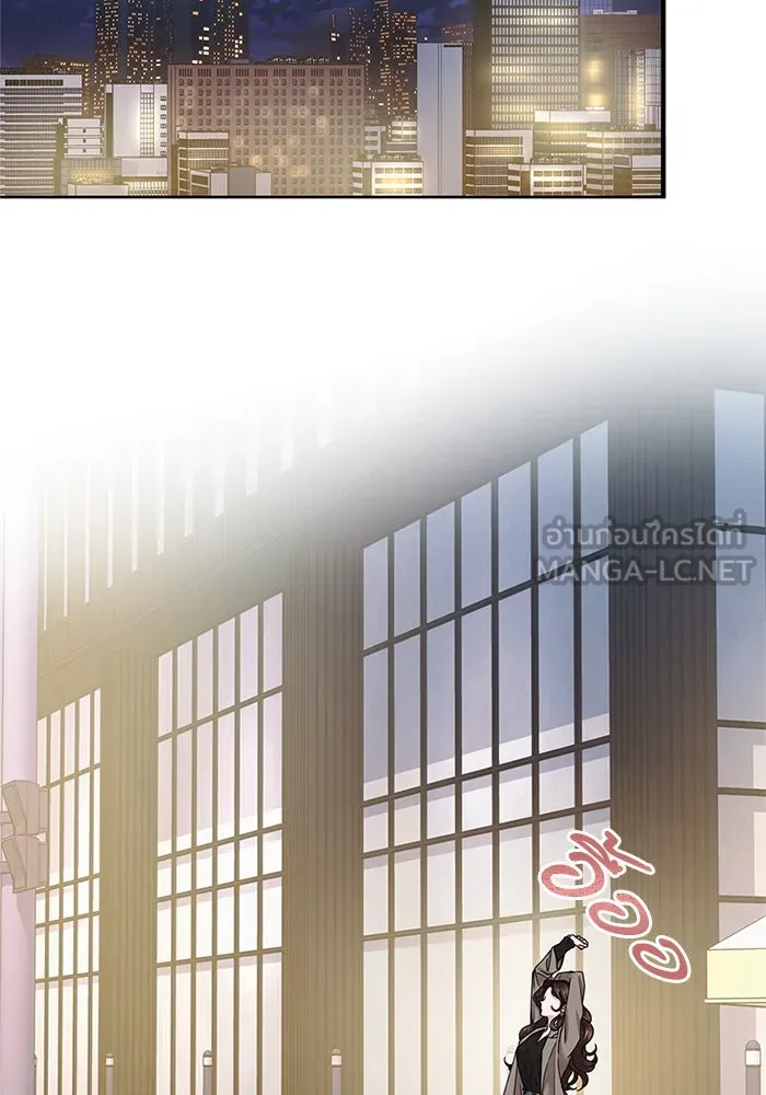 สามีที่ไม่ได้ขอ ตอนที่ 18 รูปที่ 9