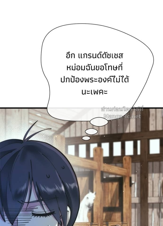 Doujin-Lc- อ่าน โดจิน มังฮวา เกาหลี ญี่ปุ่น จีน แปลไทย องค์ชายผู้อื้อฉาว ตอนที่ 1 2 3 4 5 6 7 8 9 10 11 12 13 14 ฟรี ไม่มีโฆษณา อ่าน โดจิน Manhwa เกาหลี ญี่ปุ่น จีน เรามีครบ คัดมาให้เน้นๆ โดจิน 18+ รับประกันความฟินโดย Doujin Lc