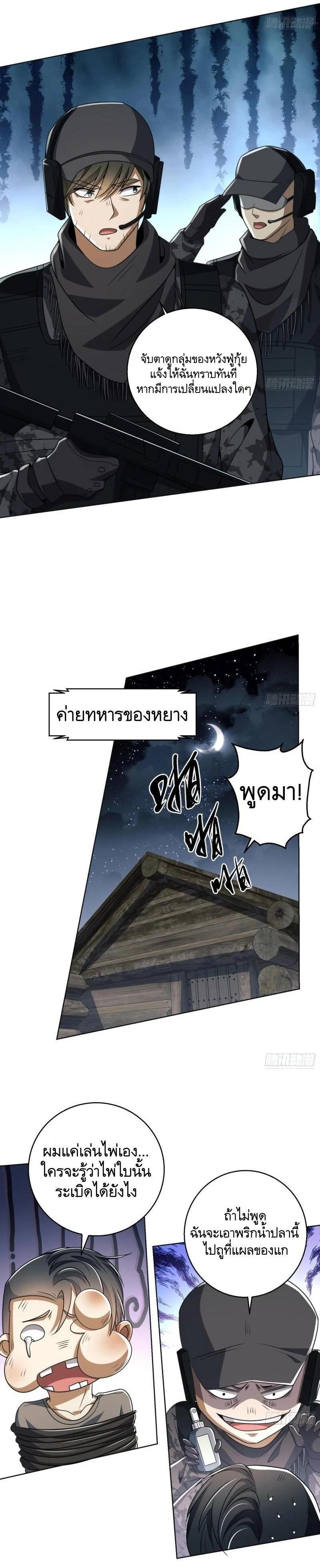 Manga-lc-com อ่านมังงะ อ่านการ์ตูน ออนไลน์ ฟรี The First Order ตอนที่ 1 2 3 4 5 6 7 8 9 10 11 12 13 14 ฟรี ไม่มีโฆษณา Manga-lc - อ่าน มังงะ อ่าน การ์ตูน ออนไลน์ อ่านมังงะ ฟรี