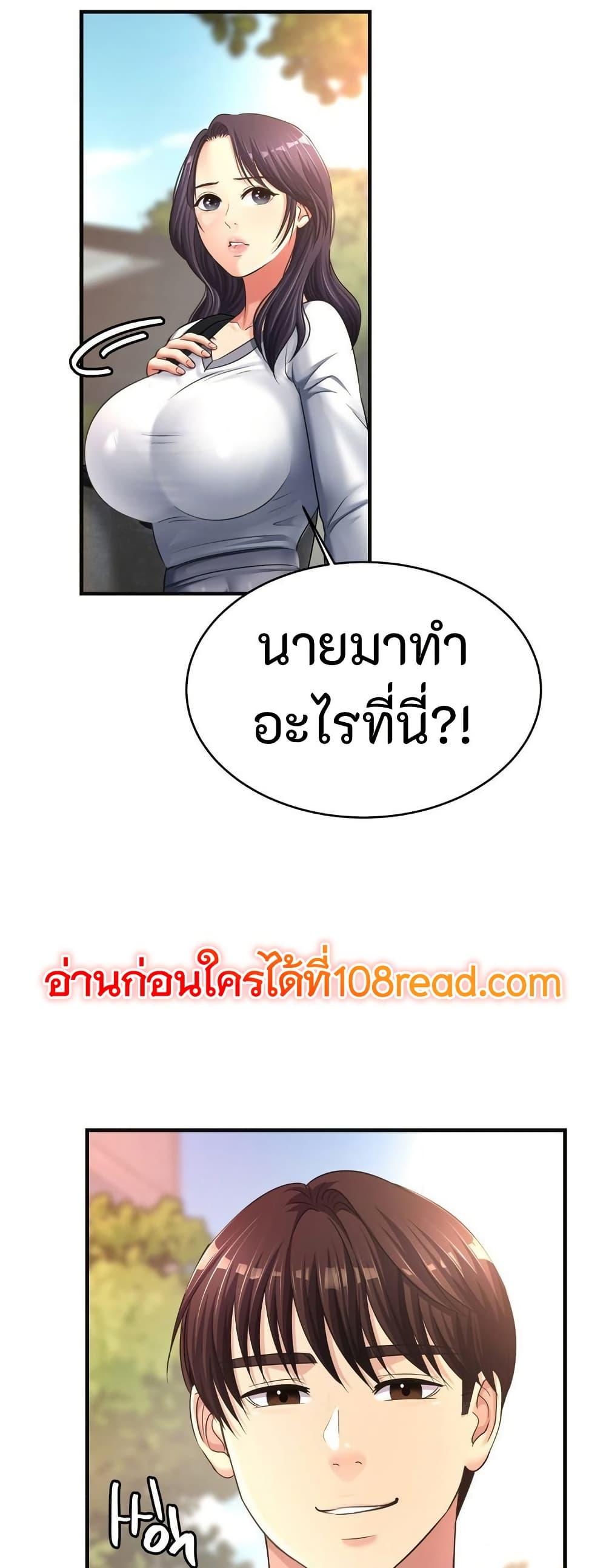 Doujin-Lc- อ่าน โดจิน มังฮวา เกาหลี ญี่ปุ่น จีน แปลไทย Secret Affection ตอนที่ 1 2 3 4 5 6 7 8 9 10 11 12 13 14 ฟรี ไม่มีโฆษณา อ่าน โดจิน Manhwa เกาหลี ญี่ปุ่น จีน เรามีครบ คัดมาให้เน้นๆ โดจิน 18+ รับประกันความฟินโดย  Doujin Lc