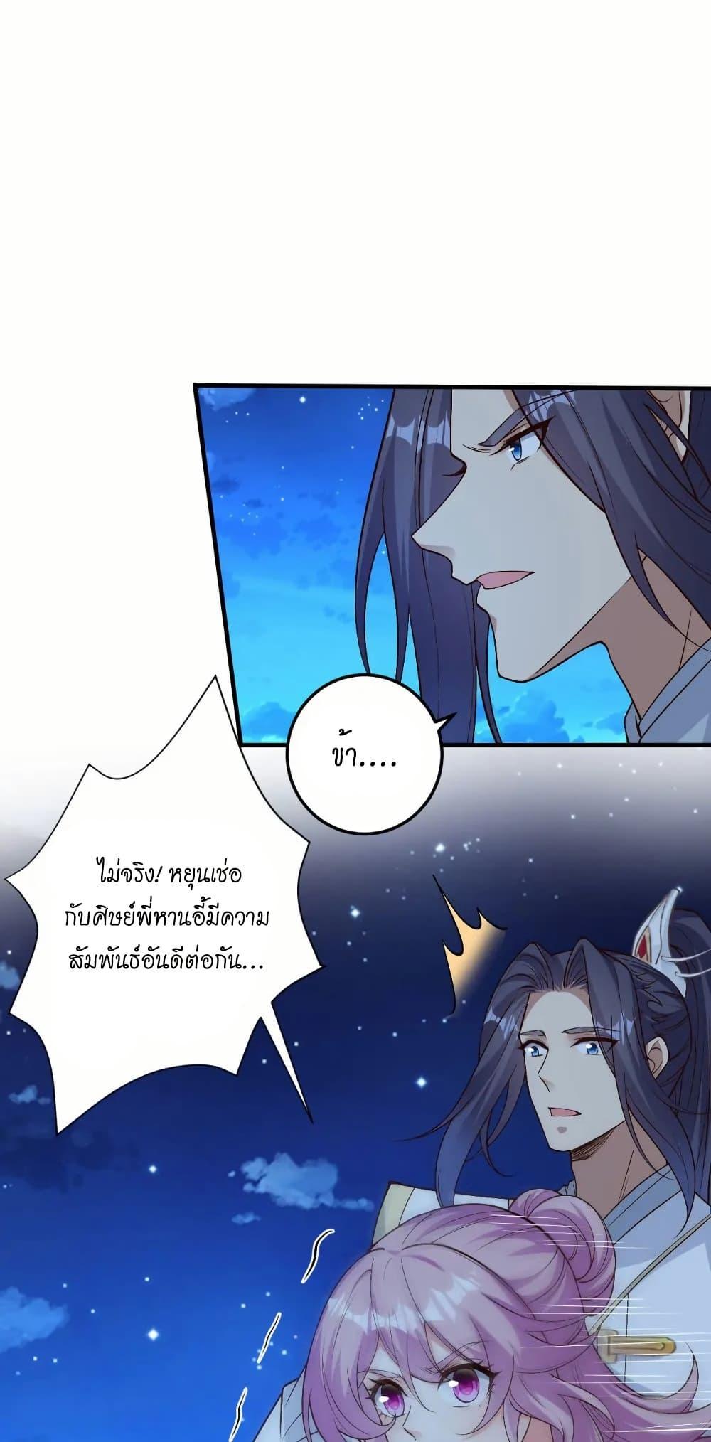 Manga-lc-com อ่านมังงะ อ่านการ์ตูน ออนไลน์ ฟรี Against the Gods อสูรพลิกฟ้า ตอนที่ 1 2 3 4 5 6 7 8 9 10 11 12 13 14 ฟรี ไม่มีโฆษณา Manga-lc - อ่าน มังงะ อ่าน การ์ตูน ออนไลน์ อ่านมังงะ ฟรี