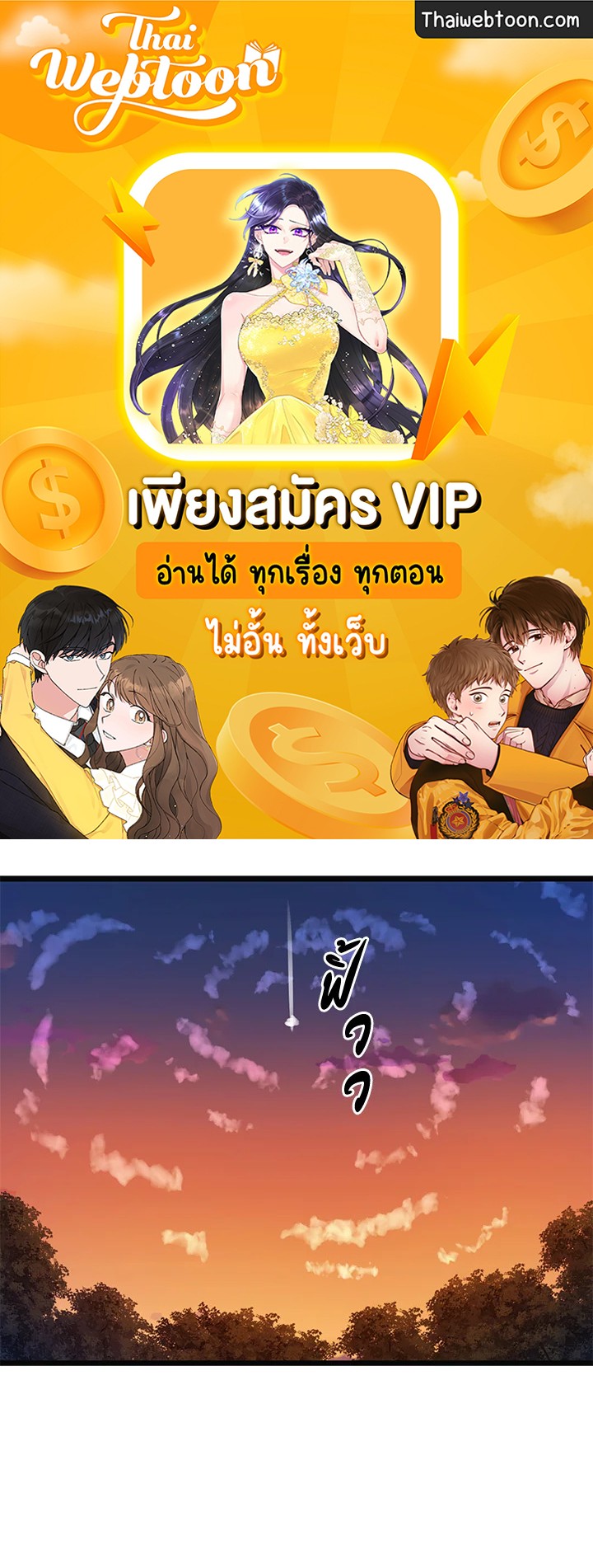Manga-lc-com อ่านมังงะ อ่านการ์ตูน ออนไลน์ ฟรี The Lord of Coins ตอนที่ 1 2 3 4 5 6 7 8 9 10 11 12 13 14 ฟรี ไม่มีโฆษณา Manga-lc - อ่าน มังงะ อ่าน การ์ตูน ออนไลน์ อ่านมังงะ ฟรี