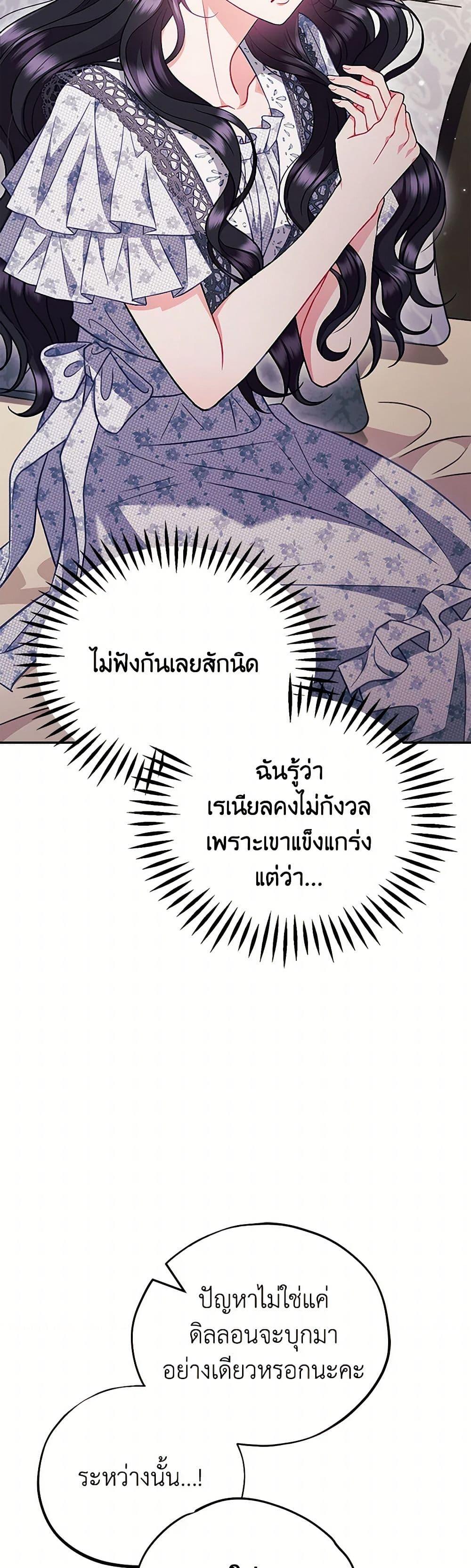 Manga-lc-com อ่านมังงะ อ่านการ์ตูน ออนไลน์ ฟรี I Will Become the Villain’s Poison Taster ตอนที่ 1 2 3 4 5 6 7 8 9 10 11 12 13 14 ฟรี ไม่มีโฆษณา Manga-lc - อ่าน มังงะ อ่าน การ์ตูน ออนไลน์ อ่านมังงะ ฟรี