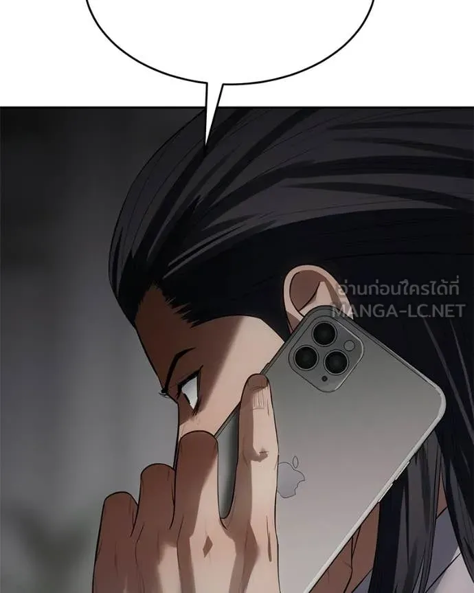 Baek XX ตอนที่ 150 รูปที่ 213
