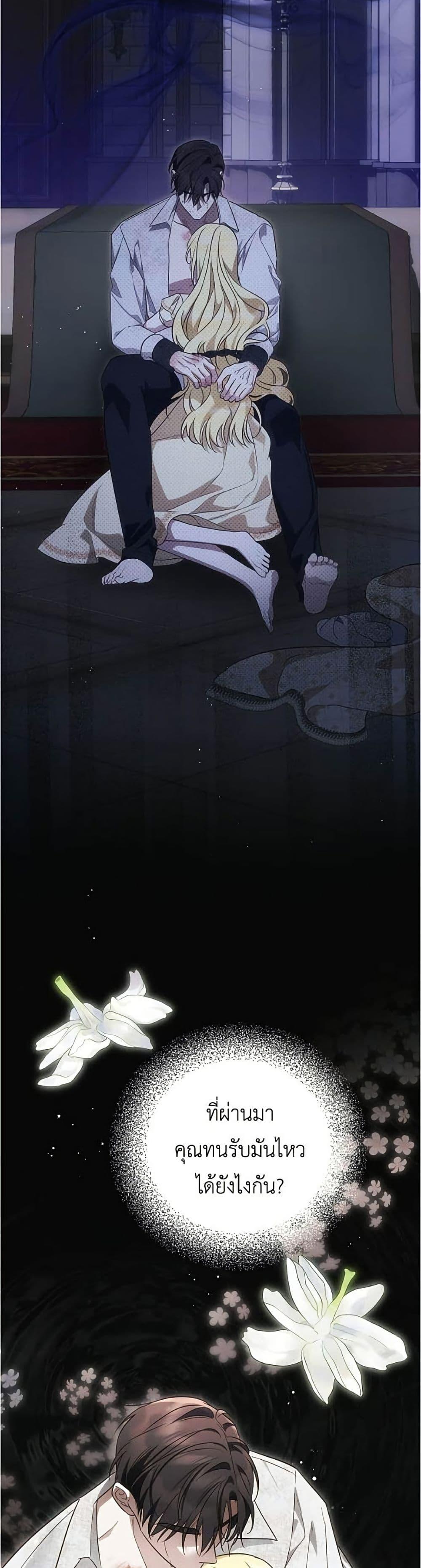 Manga-lc-com อ่านมังงะ อ่านการ์ตูน ออนไลน์ ฟรี Born to Be the Grand Duchess ตอนที่ 1 2 3 4 5 6 7 8 9 10 11 12 13 14 ฟรี ไม่มีโฆษณา Manga-lc - อ่าน มังงะ อ่าน การ์ตูน ออนไลน์ อ่านมังงะ ฟรี