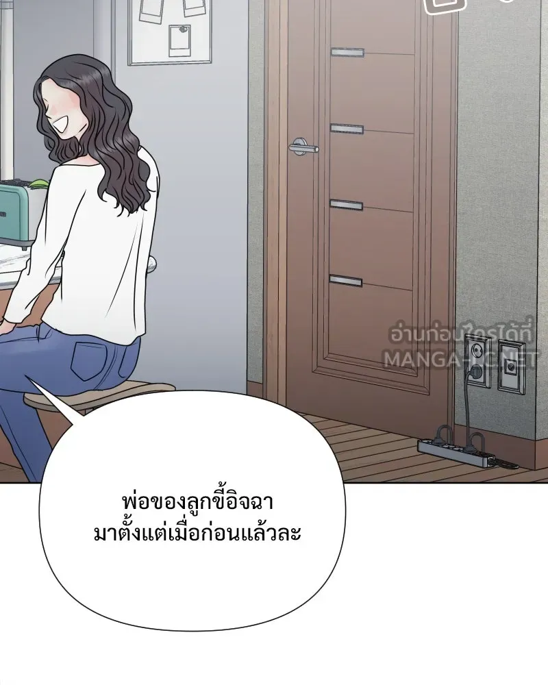 รักนี้ไม่ต้องมีเซนส์ ตอนที่ 56 รูปที่ 129