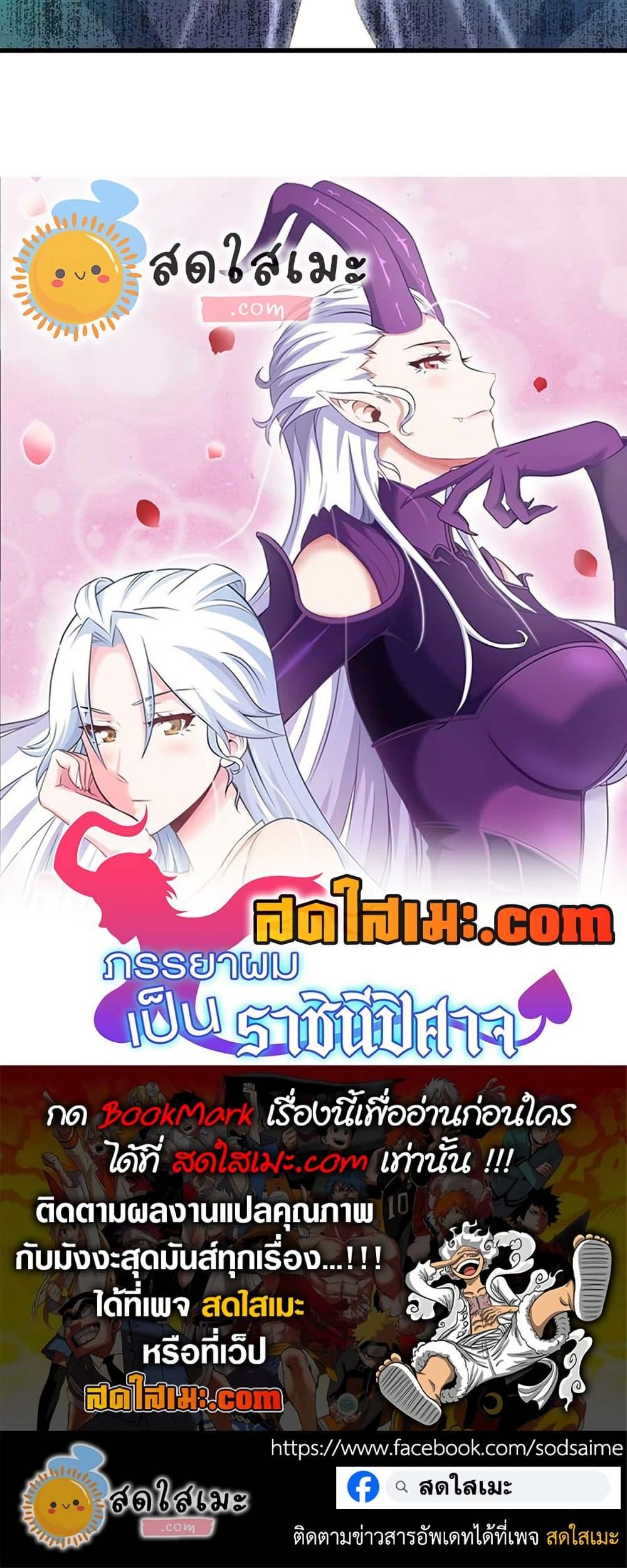 Manga-lc-com อ่านมังงะ อ่านการ์ตูน ออนไลน์ ฟรี My Wife is a Demon Queen ตอนที่ 1 2 3 4 5 6 7 8 9 10 11 12 13 14 ฟรี ไม่มีโฆษณา Manga-lc - อ่าน มังงะ อ่าน การ์ตูน ออนไลน์ อ่านมังงะ ฟรี