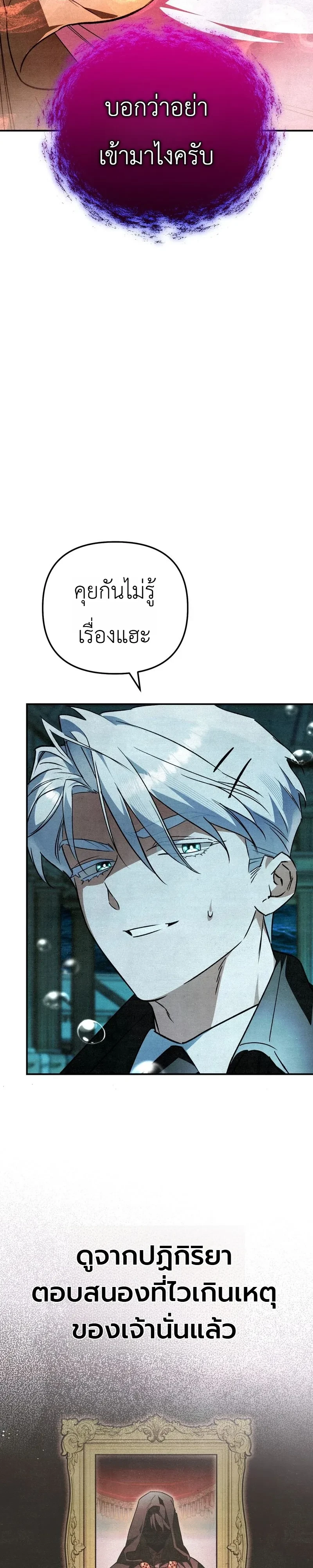 Manga-lc-com อ่านมังงะ อ่านการ์ตูน ออนไลน์ ฟรี The Painter Who Draws Dungeons จิตรกรผู้วาดภาพดันเจี้ยน ตอนที่ 1 2 3 4 5 6 7 8 9 10 11 12 13 14 ฟรี ไม่มีโฆษณา Manga-lc - อ่าน มังงะ อ่าน การ์ตูน ออนไลน์ อ่านมังงะ ฟรี