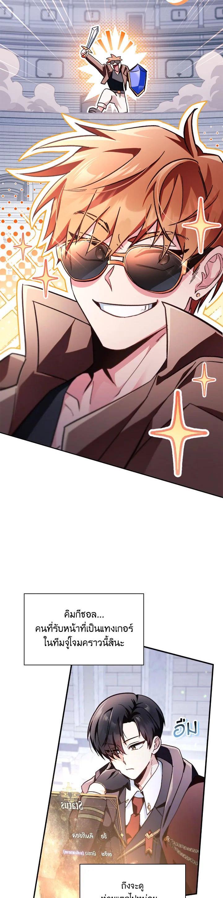 Manga-lc-com อ่านมังงะ อ่านการ์ตูน ออนไลน์ ฟรี Regressor Instruction Manual ตอนที่ 1 2 3 4 5 6 7 8 9 10 11 12 13 14 ฟรี ไม่มีโฆษณา Manga-lc - อ่าน มังงะ อ่าน การ์ตูน ออนไลน์ อ่านมังงะ ฟรี