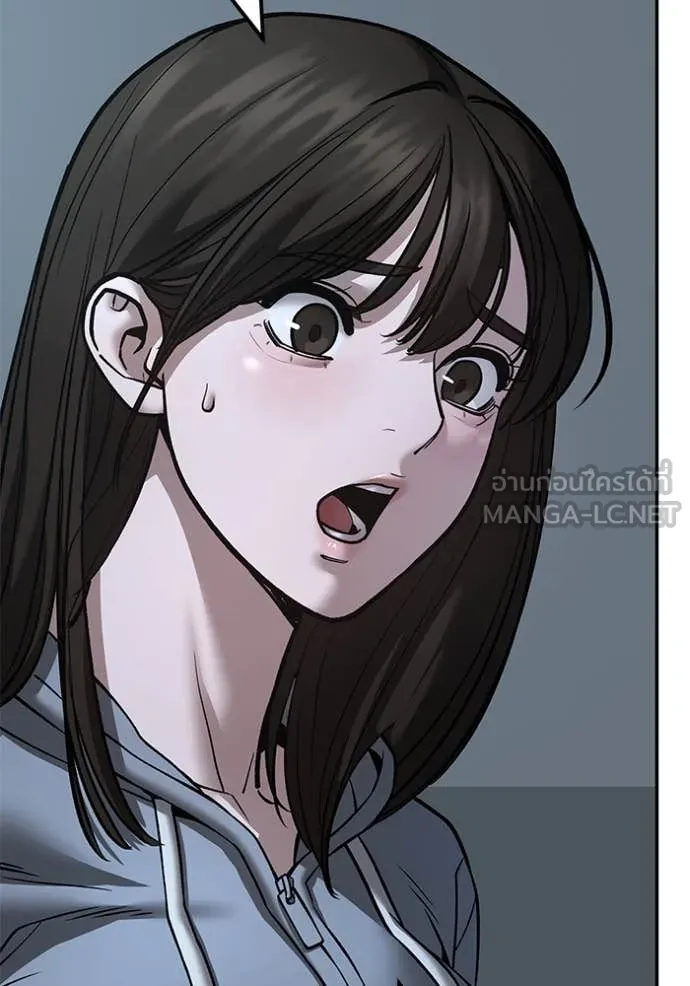 เลวฟาดเลว ตอนที่ 160 รูปที่ 136