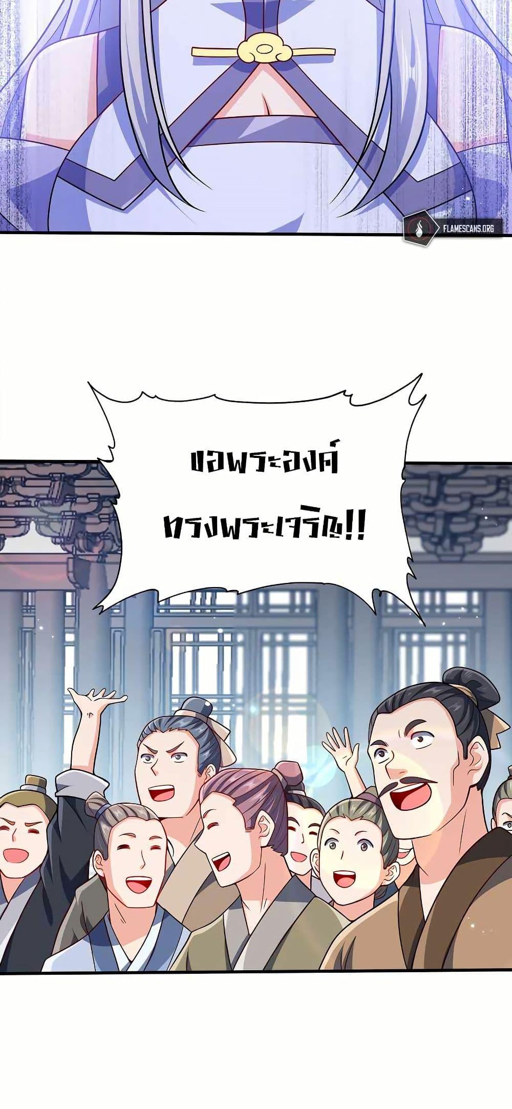 Manga-lc-com อ่านมังงะ อ่านการ์ตูน ออนไลน์ ฟรี My Wife is Actually the Future Tyrant Empress ตอนที่ 1 2 3 4 5 6 7 8 9 10 11 12 13 14 ฟรี ไม่มีโฆษณา Manga-lc - อ่าน มังงะ อ่าน การ์ตูน ออนไลน์ อ่านมังงะ ฟรี