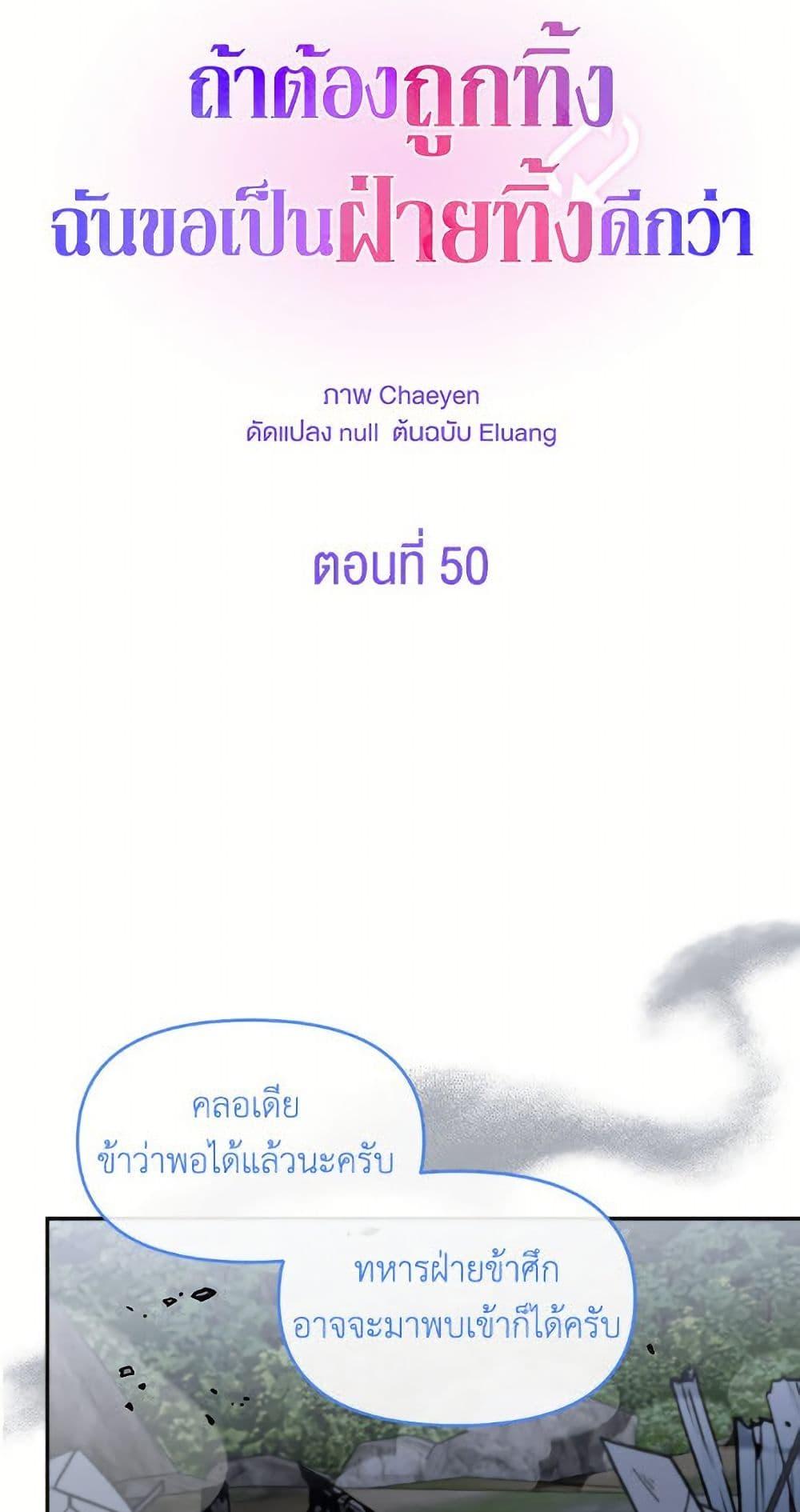 Manga-lc-com อ่านมังงะ อ่านการ์ตูน ออนไลน์ ฟรี I’d Rather Abandon You Than Be Abandoned ตอนที่ 1 2 3 4 5 6 7 8 9 10 11 12 13 14 ฟรี ไม่มีโฆษณา Manga-lc - อ่าน มังงะ อ่าน การ์ตูน ออนไลน์ อ่านมังงะ ฟรี