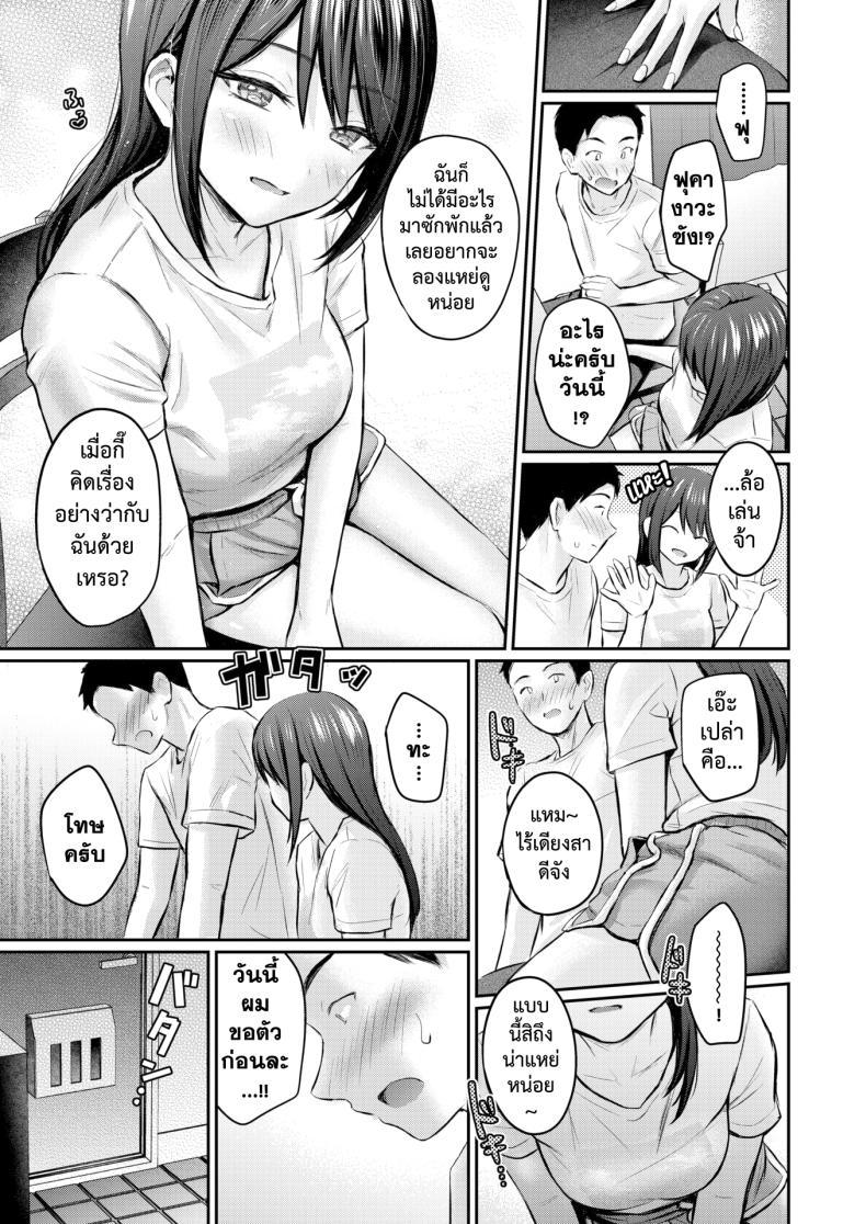 Doujin-Lc- อ่าน โดจิน มังฮวา เกาหลี ญี่ปุ่น จีน แปลไทย เก็บไว้จนล้นใจ [Reco] Zutto Gaman Shiteta Kara ตอนที่ 1 2 3 4 5 6 7 8 9 10 11 12 13 14 ฟรี ไม่มีโฆษณา อ่าน โดจิน Manhwa เกาหลี ญี่ปุ่น จีน เรามีครบ คัดมาให้เน้นๆ โดจิน 18+ รับประกันความฟินโดย  Doujin Lc