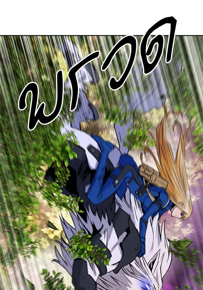 ดรูอิดแห่งสถานีโซล ตอนที่ 30 รูปที่ 4