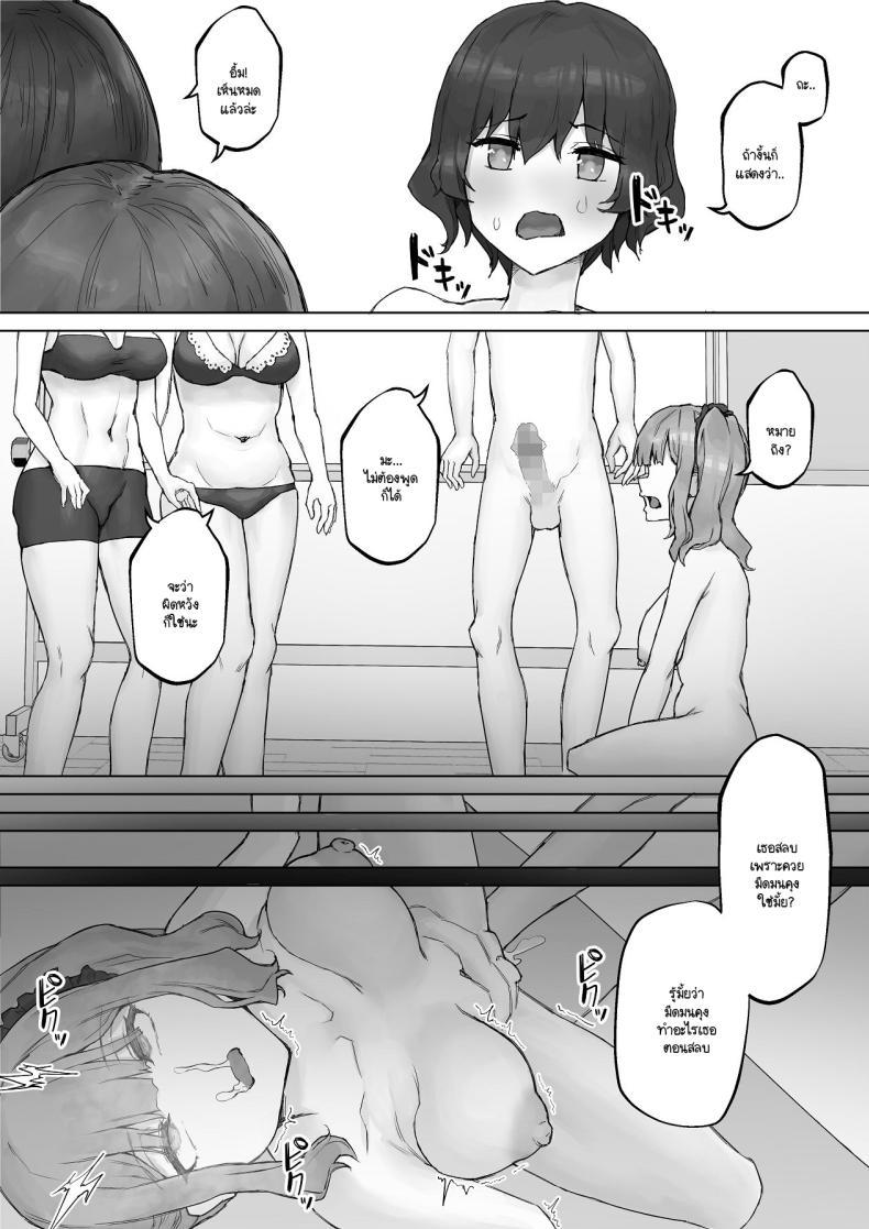 Doujin-Lc- อ่าน โดจิน มังฮวา เกาหลี ญี่ปุ่น จีน แปลไทย เห็นผมติ๋มจะทิ่มผมเฉย (Hokke) ตอนที่ 1 2 3 4 5 6 7 8 9 10 11 12 13 14 ฟรี ไม่มีโฆษณา อ่าน โดจิน Manhwa เกาหลี ญี่ปุ่น จีน เรามีครบ คัดมาให้เน้นๆ โดจิน 18+ รับประกันความฟินโดย  Doujin Lc