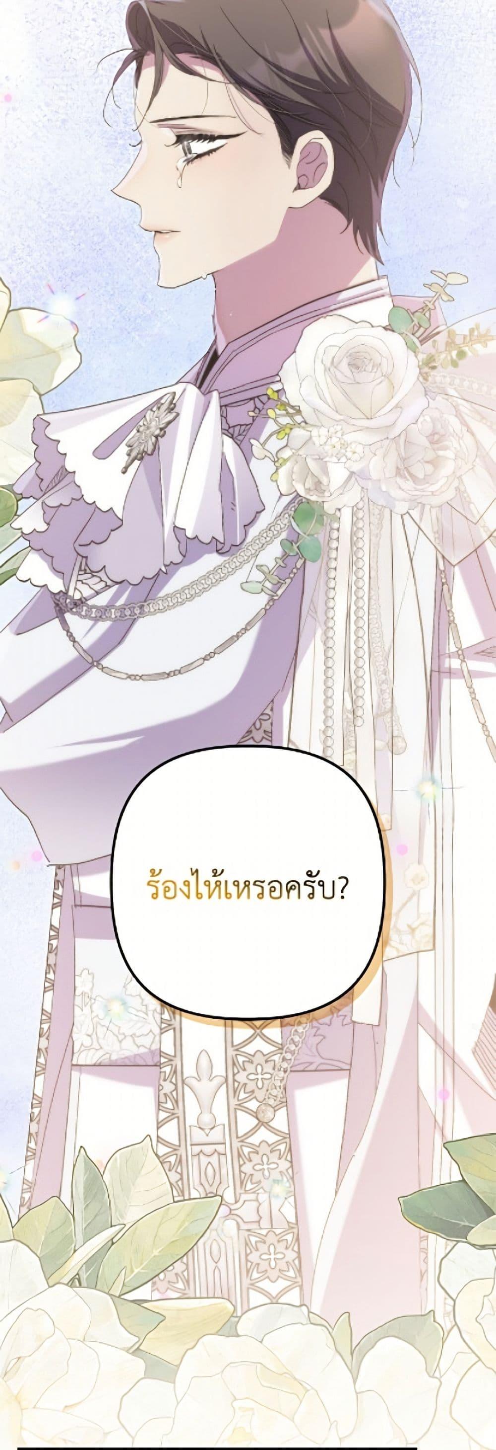 Manga-lc-com อ่านมังงะ อ่านการ์ตูน ออนไลน์ ฟรี I’m Dead, But the Hero Went Crazy ตอนที่ 1 2 3 4 5 6 7 8 9 10 11 12 13 14 ฟรี ไม่มีโฆษณา Manga-lc - อ่าน มังงะ อ่าน การ์ตูน ออนไลน์ อ่านมังงะ ฟรี