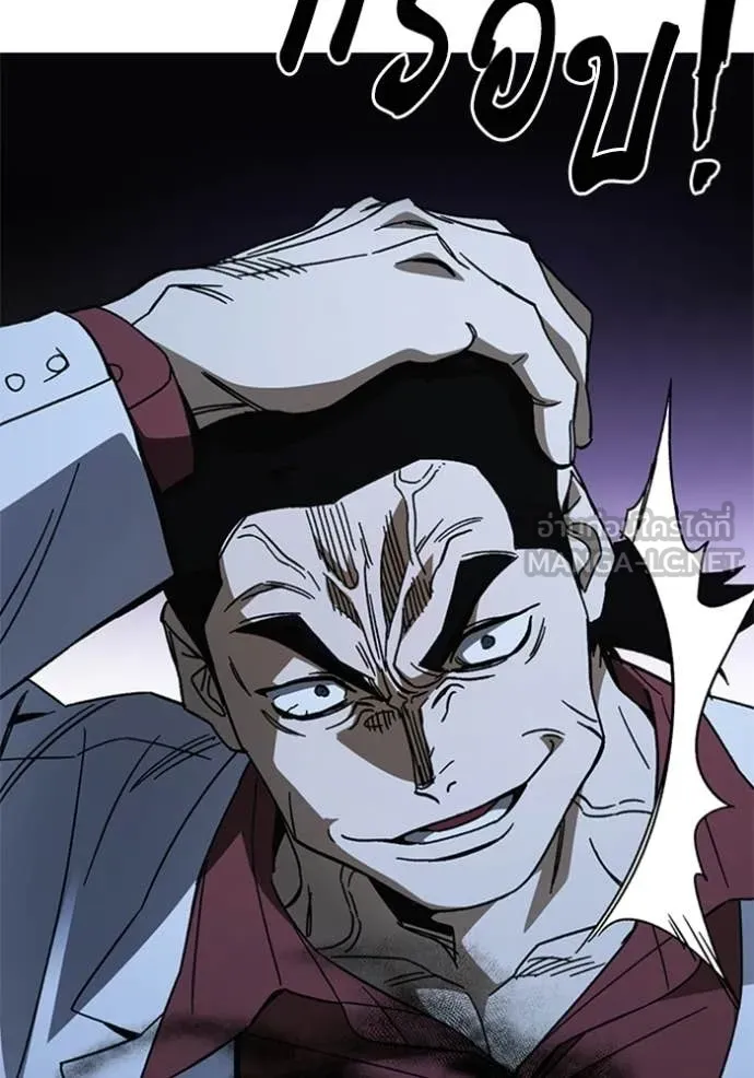 Study Group ตอนที่ 302 รูปที่ 122