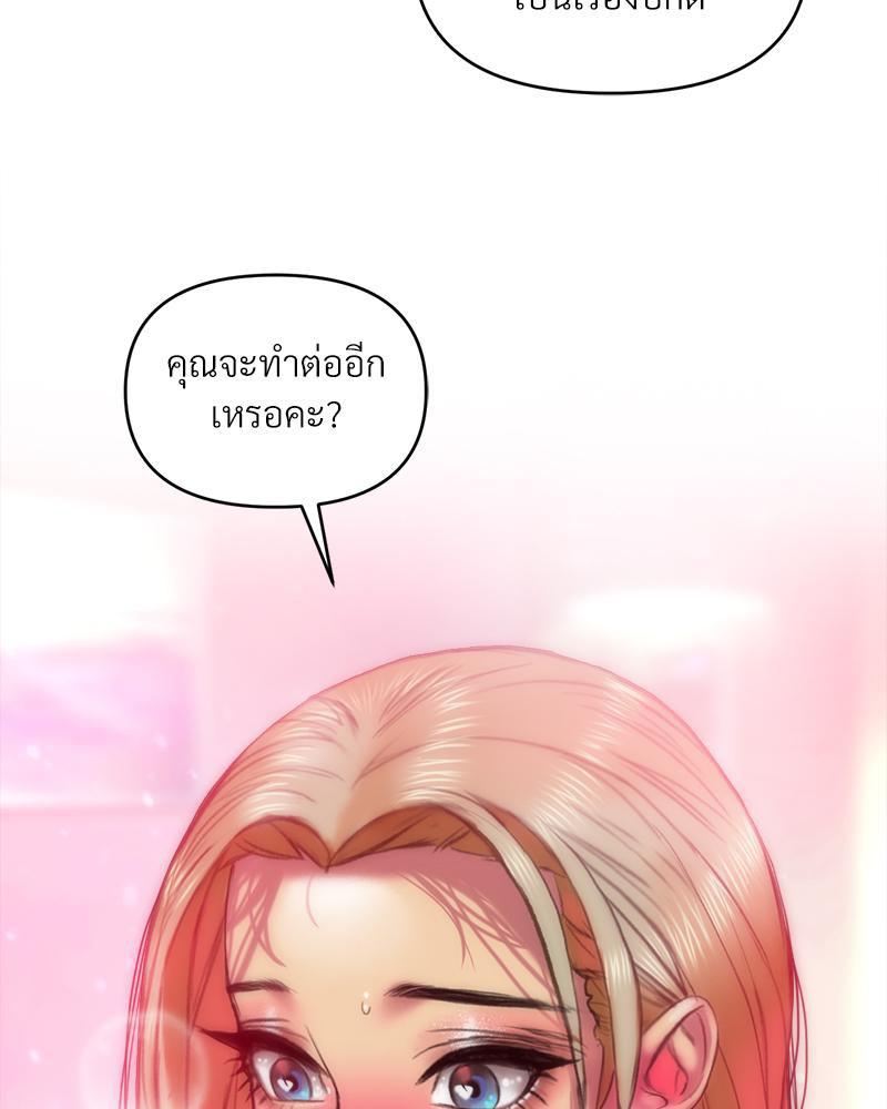 Doujin-Lc- อ่าน โดจิน มังฮวา เกาหลี ญี่ปุ่น จีน แปลไทย เมืองกระหายรัก ตอนที่ 1 2 3 4 5 6 7 8 9 10 11 12 13 14 ฟรี ไม่มีโฆษณา อ่าน โดจิน Manhwa เกาหลี ญี่ปุ่น จีน เรามีครบ คัดมาให้เน้นๆ โดจิน 18+ รับประกันความฟินโดย  Doujin Lc