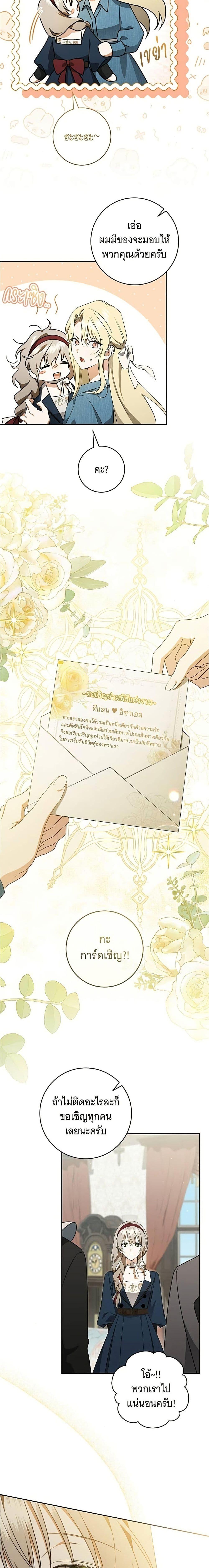 Manga-lc-com อ่านมังงะ อ่านการ์ตูน ออนไลน์ ฟรี All I Want is My Dream Home ตอนที่ 1 2 3 4 5 6 7 8 9 10 11 12 13 14 ฟรี ไม่มีโฆษณา Manga-lc - อ่าน มังงะ อ่าน การ์ตูน ออนไลน์ อ่านมังงะ ฟรี