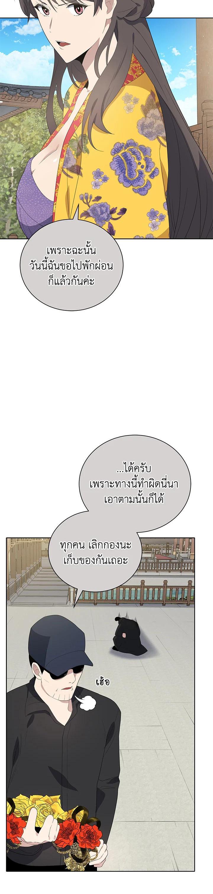 Manga-lc-com อ่านมังงะ อ่านการ์ตูน ออนไลน์ ฟรี The Descent of the Demonic Master ตอนที่ 1 2 3 4 5 6 7 8 9 10 11 12 13 14 ฟรี ไม่มีโฆษณา Manga-lc - อ่าน มังงะ อ่าน การ์ตูน ออนไลน์ อ่านมังงะ ฟรี