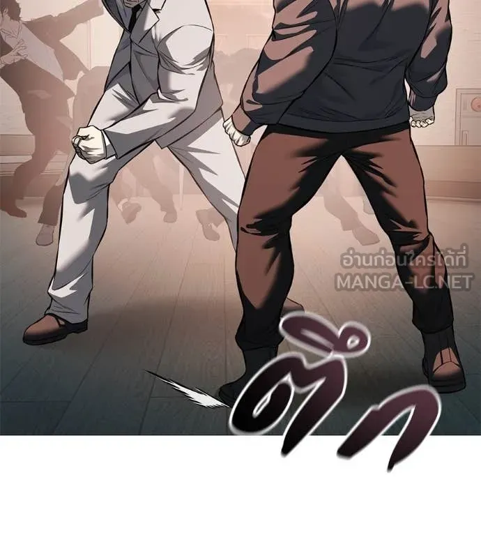 มัจจุราชชุดแดง ตอนที่ 18 รูปที่ 57