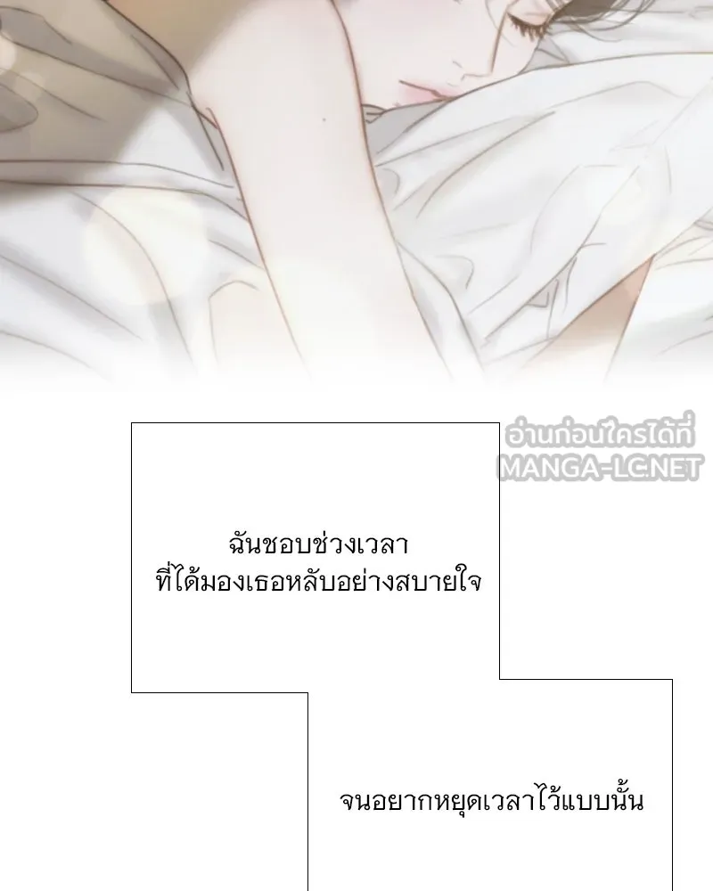 เซเรน่า ตอนที่ 126 รูปที่ 108