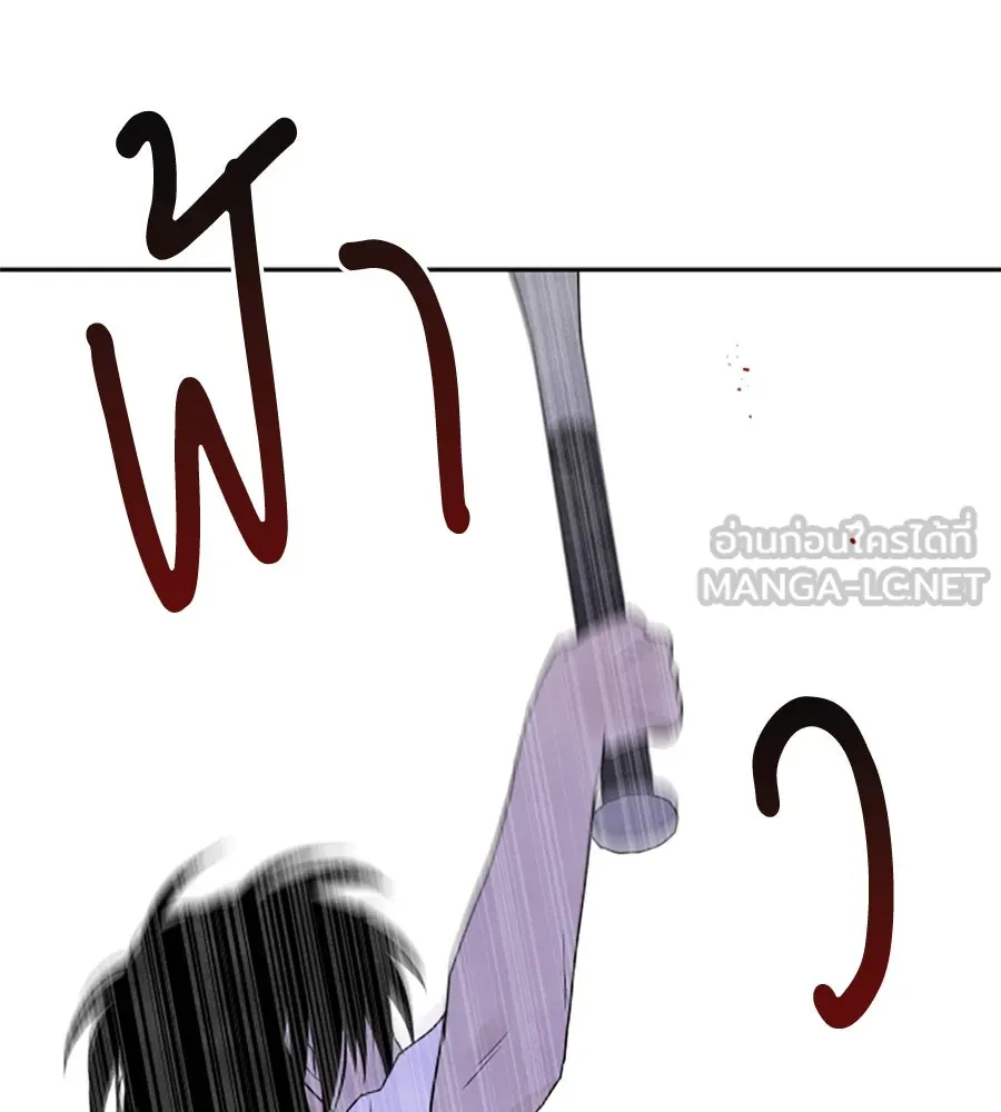 เหตุผลของคนไม่อยากอยู่ ตอนที่ 27 รูปที่ 60