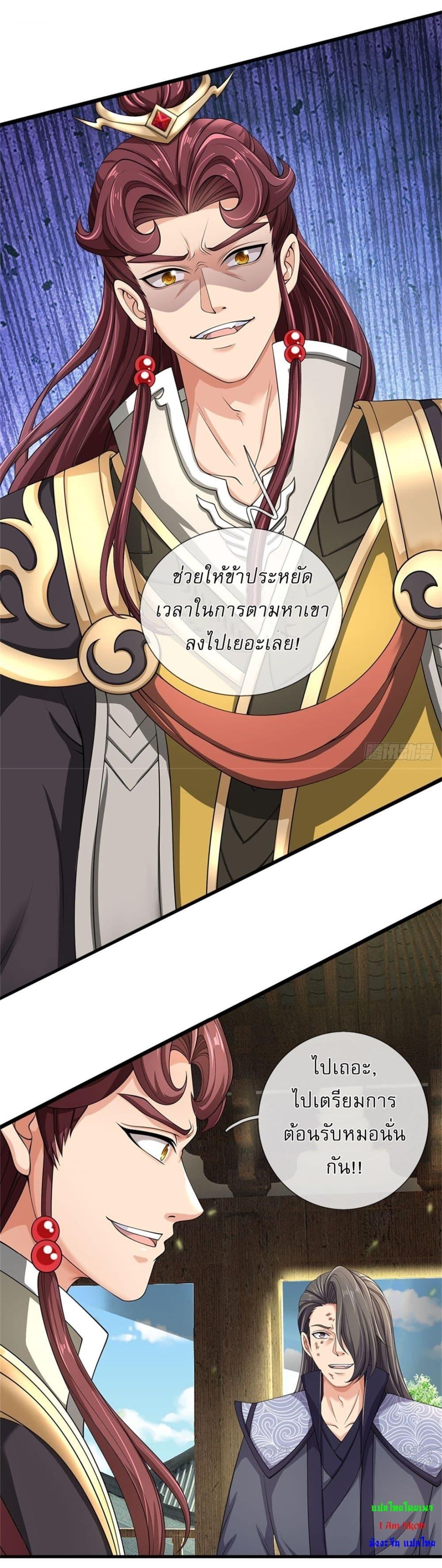 Manga-lc-com อ่านมังงะ อ่านการ์ตูน ออนไลน์ ฟรี I Can Change The Timeline of Everything ตอนที่ 1 2 3 4 5 6 7 8 9 10 11 12 13 14 ฟรี ไม่มีโฆษณา Manga-lc - อ่าน มังงะ อ่าน การ์ตูน ออนไลน์ อ่านมังงะ ฟรี