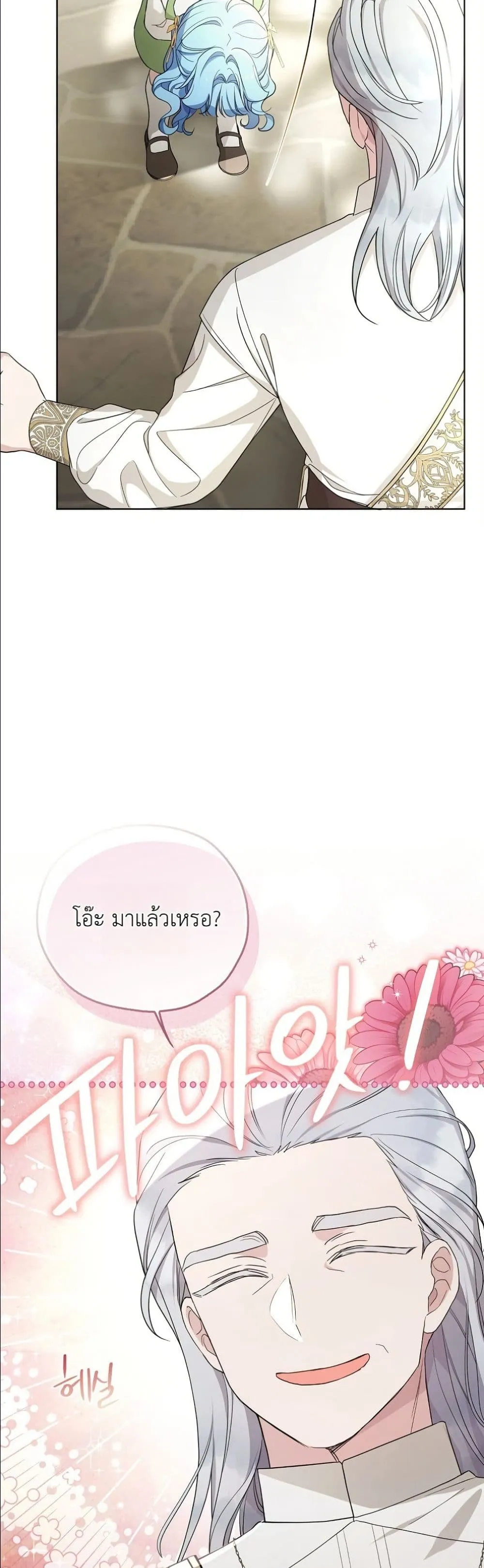 Manga-lc-com อ่านมังงะ อ่านการ์ตูน ออนไลน์ ฟรี The Oracle of the Villainous Baby ตอนที่ 1 2 3 4 5 6 7 8 9 10 11 12 13 14 ฟรี ไม่มีโฆษณา Manga-lc - อ่าน มังงะ อ่าน การ์ตูน ออนไลน์ อ่านมังงะ ฟรี