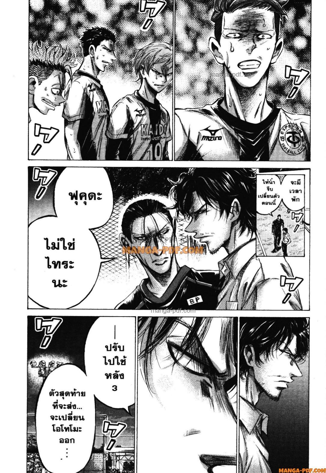 Manga-lc-com อ่านมังงะ อ่านการ์ตูน ออนไลน์ ฟรี Ao Ashi แข้งเด็กหัวใจนักสู้ ตอนที่ 1 2 3 4 5 6 7 8 9 10 11 12 13 14 ฟรี ไม่มีโฆษณา Manga-lc - อ่าน มังงะ อ่าน การ์ตูน ออนไลน์ อ่านมังงะ ฟรี
