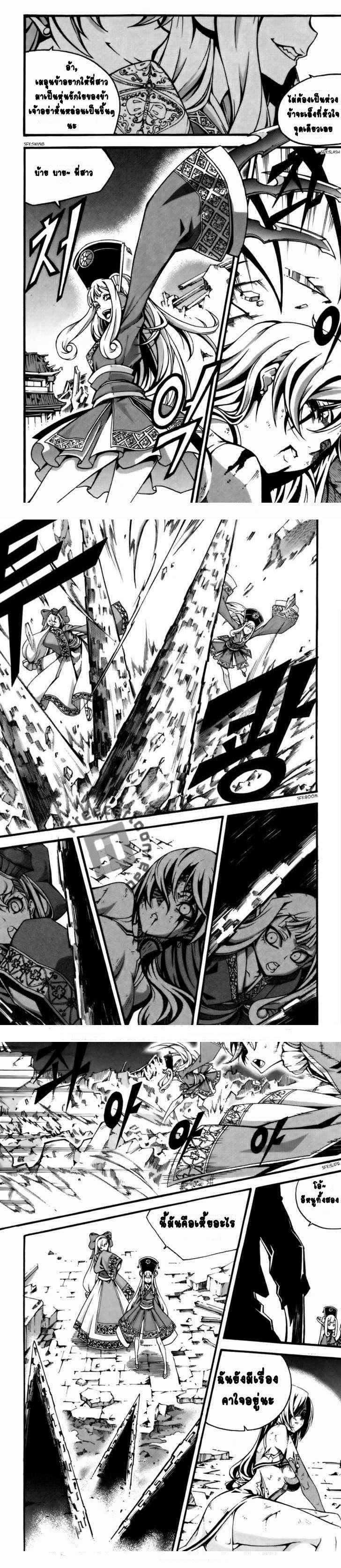 Manga-lc-com อ่านมังงะ อ่านการ์ตูน ออนไลน์ ฟรี WITCH HUNTER ตอนที่ 1 2 3 4 5 6 7 8 9 10 11 12 13 14 ฟรี ไม่มีโฆษณา Manga-lc - อ่าน มังงะ อ่าน การ์ตูน ออนไลน์ อ่านมังงะ ฟรี