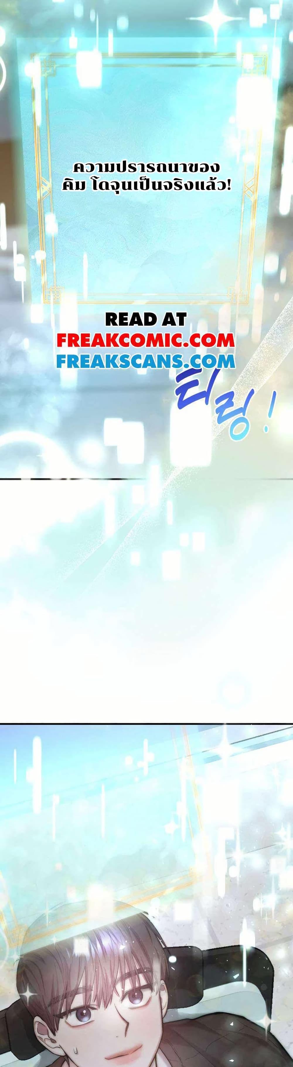 Manga-lc-com อ่านมังงะ อ่านการ์ตูน ออนไลน์ ฟรี Acting Genius, TOP Idol! ตอนที่ 1 2 3 4 5 6 7 8 9 10 11 12 13 14 ฟรี ไม่มีโฆษณา Manga-lc - อ่าน มังงะ อ่าน การ์ตูน ออนไลน์ อ่านมังงะ ฟรี