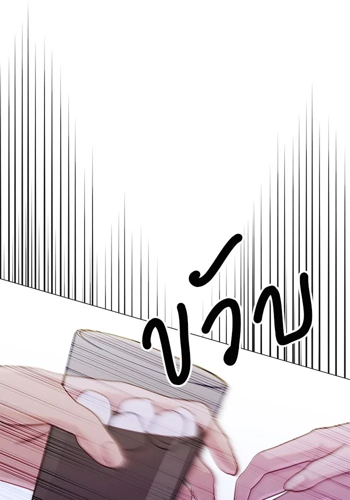 คู่มือคว้าหัวใจนายตัวร้าย ตอนที่ 47 รูปที่ 31