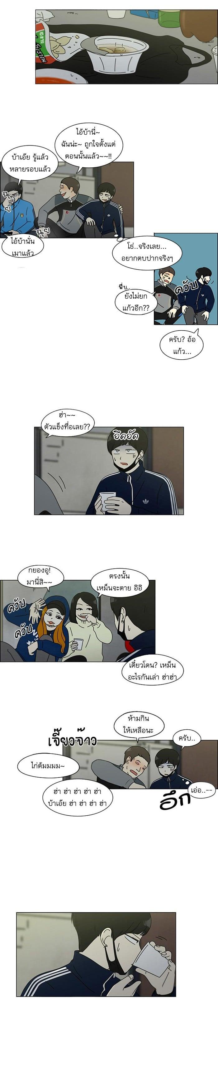 Manga-lc-com อ่านมังงะ อ่านการ์ตูน ออนไลน์ ฟรี Love Revolution รักนี้ต้องปฏิวัติ ตอนที่ 1 2 3 4 5 6 7 8 9 10 11 12 13 14 ฟรี ไม่มีโฆษณา Manga-lc - อ่าน มังงะ อ่าน การ์ตูน ออนไลน์ อ่านมังงะ ฟรี