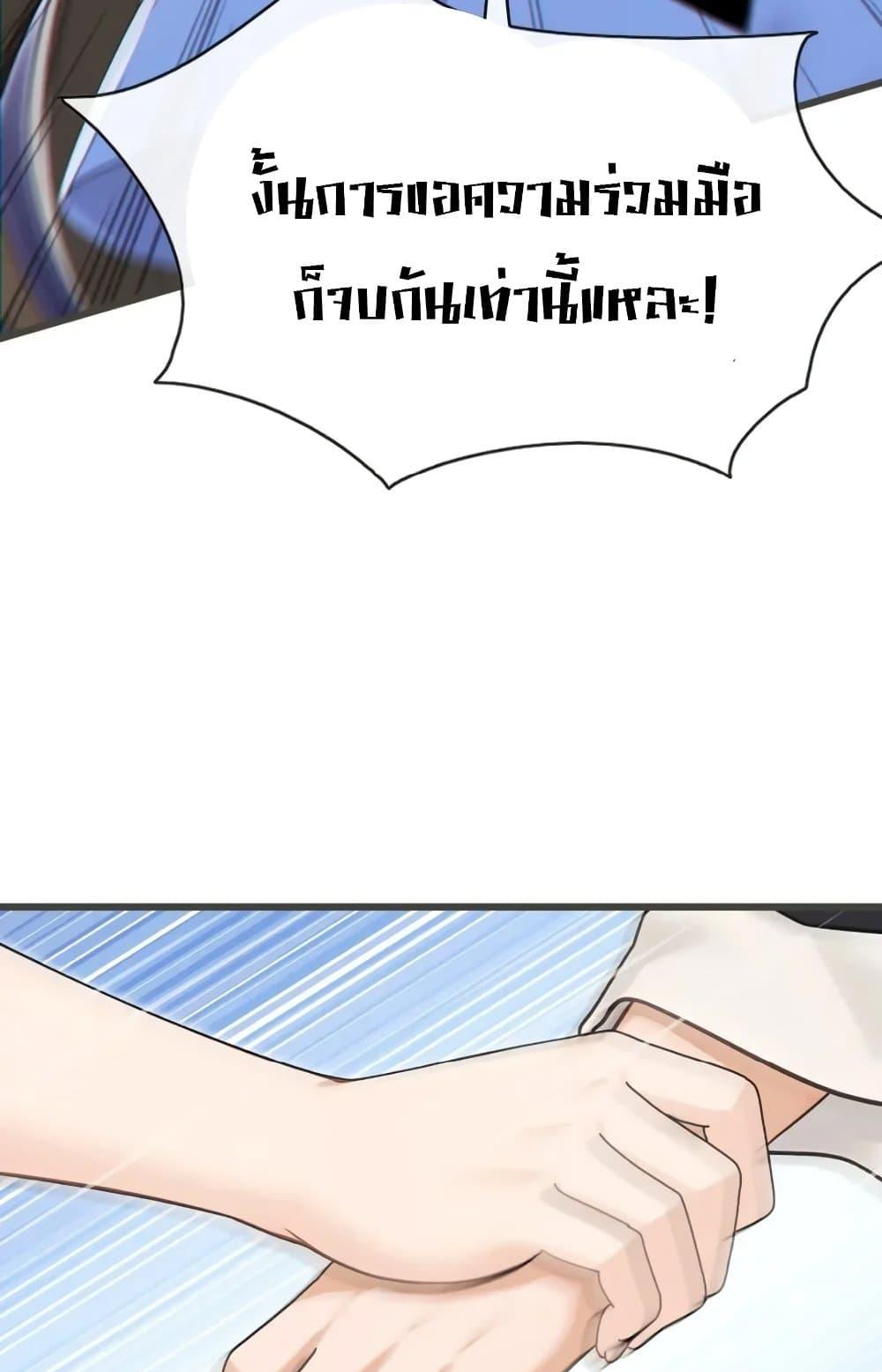 Manga-lc-com อ่านมังงะ อ่านการ์ตูน ออนไลน์ ฟรี The Big Boss Comes Down the Mountain Starting as a Male Secretary ตอนที่ 1 2 3 4 5 6 7 8 9 10 11 12 13 14 ฟรี ไม่มีโฆษณา Manga-lc - อ่าน มังงะ อ่าน การ์ตูน ออนไลน์ อ่านมังงะ ฟรี