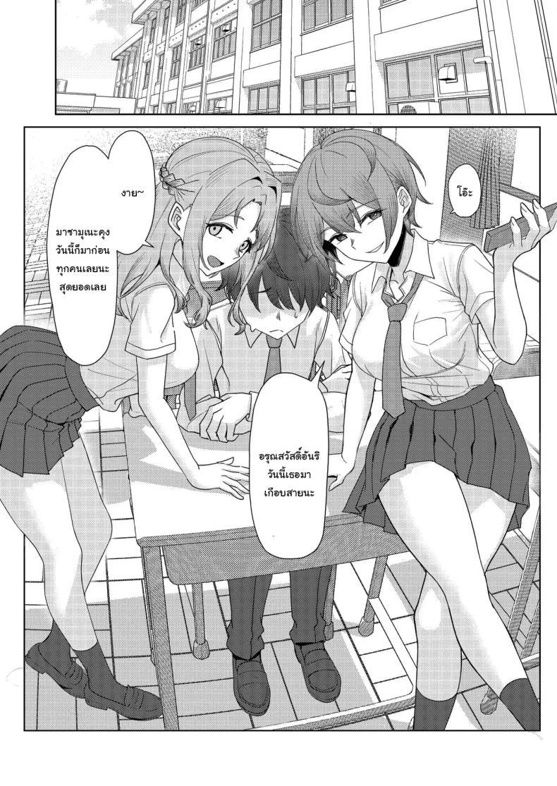 Doujin-Lc- อ่าน โดจิน มังฮวา เกาหลี ญี่ปุ่น จีน แปลไทย โดนเพื่อนสมัยเด็กบูลลี่ ผมก็เลยไปปี้กับเพื่อนของเธอ [Kamatsukatei (Sori)] Boku no Koto o Ijimetekuru Osananajimi no Tomodachi to Ura de wa Kossori Yarimakutteru Hon ตอนที่ 1 2 3 4 5 6 7 8 9 10 11 12 13 14 ฟรี ไม่มีโฆษณา อ่าน โดจิน Manhwa เกาหลี ญี่ปุ่น จีน เรามีครบ คัดมาให้เน้นๆ โดจิน 18+ รับประกันความฟินโดย  Doujin Lc