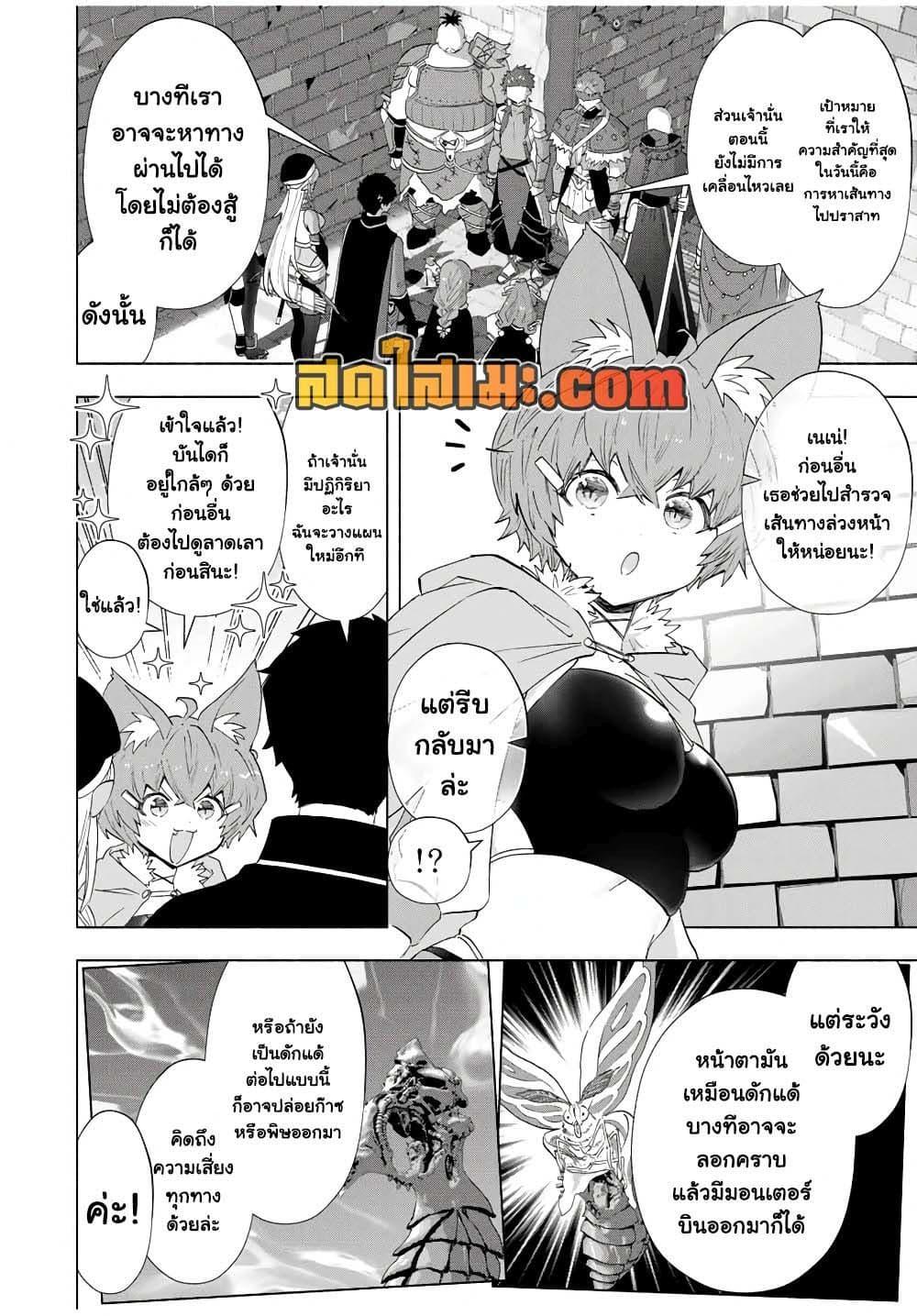 Manga-lc-com อ่านมังงะ อ่านการ์ตูน ออนไลน์ ฟรี A Rank Party wo Ridatsu Shita Ore wa, Moto Oshiego Tachi to Meikyuu Shinbu wo Mezasu ตอนที่ 1 2 3 4 5 6 7 8 9 10 11 12 13 14 ฟรี ไม่มีโฆษณา Manga-lc - อ่าน มังงะ อ่าน การ์ตูน ออนไลน์ อ่านมังงะ ฟรี