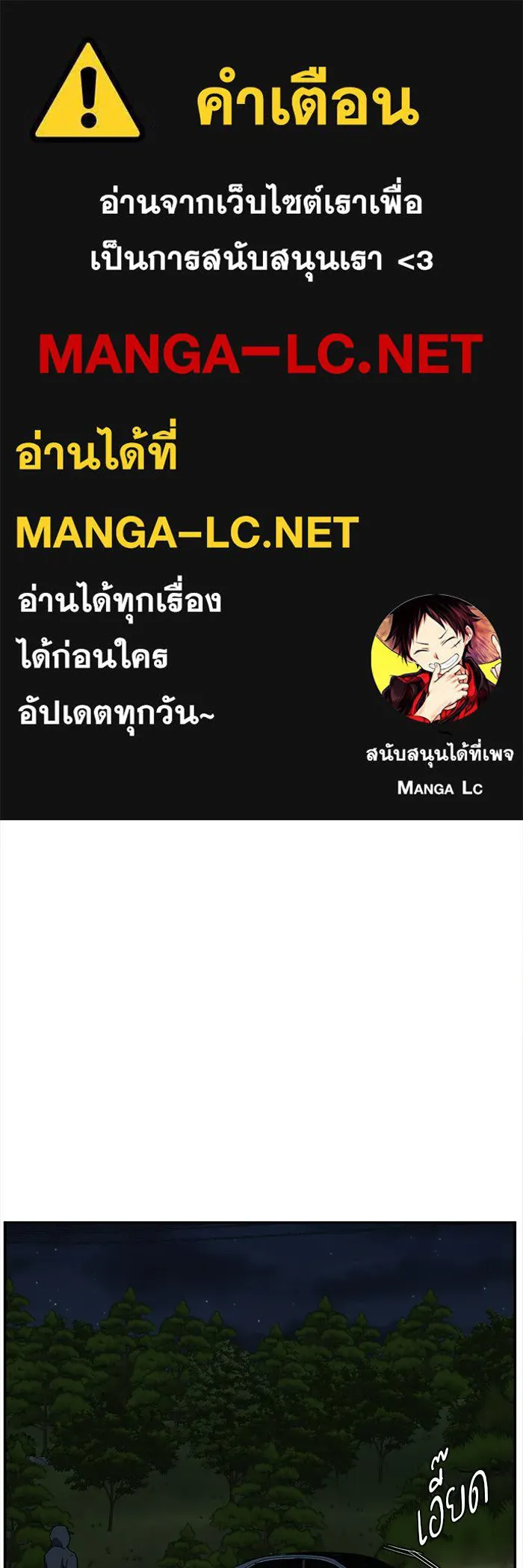 ช่วยเปลี่ยนฉันที ตอนที่ 56. ยอมินซอ 6 รูปที่ 1