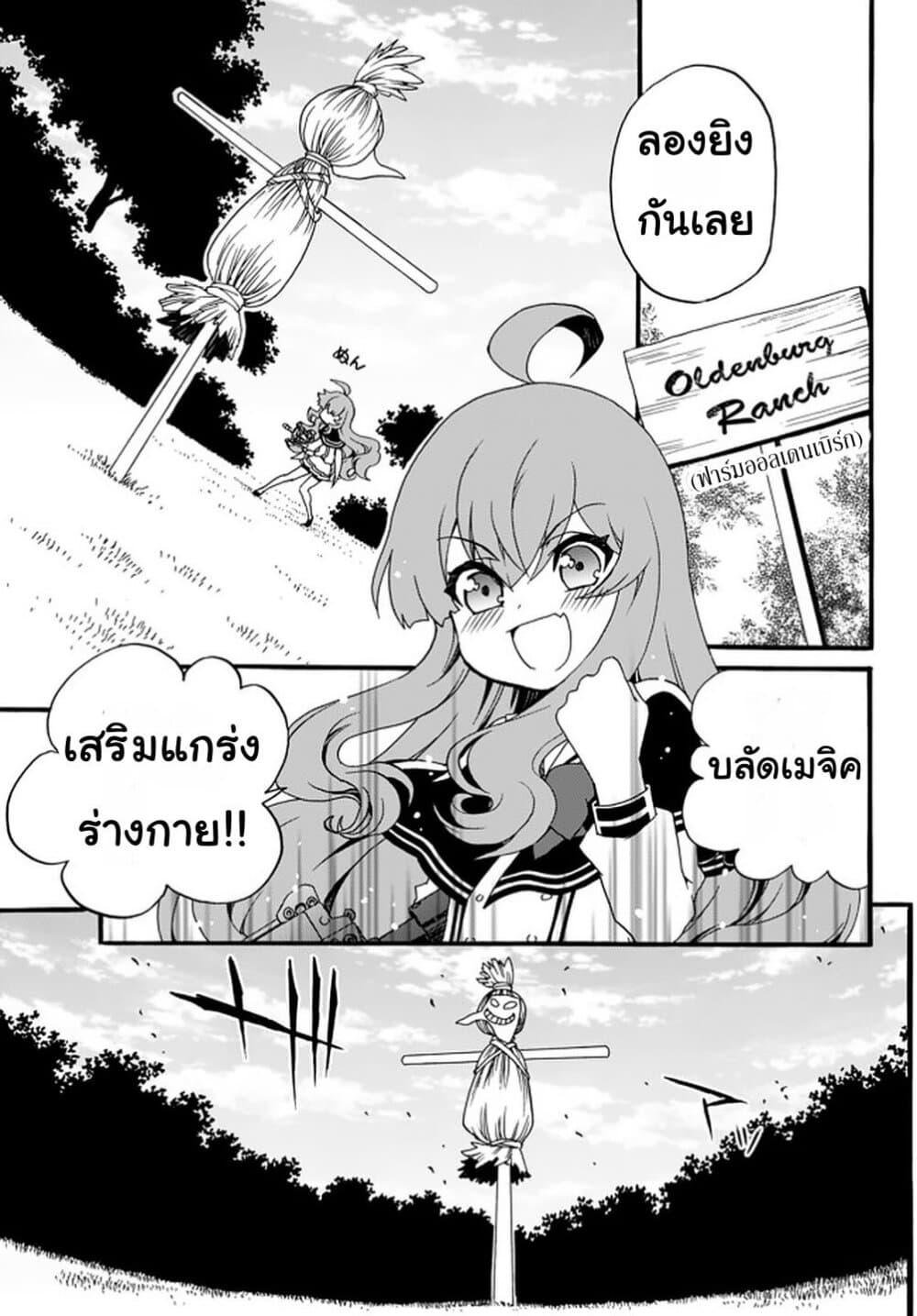 Manga-lc-com อ่านมังงะ อ่านการ์ตูน ออนไลน์ ฟรี The Villainess Will Crush Her Destruction End Through Modern Firepower โลลิปืนดุ ตอนที่ 1 2 3 4 5 6 7 8 9 10 11 12 13 14 ฟรี ไม่มีโฆษณา Manga-lc - อ่าน มังงะ อ่าน การ์ตูน ออนไลน์ อ่านมังงะ ฟรี